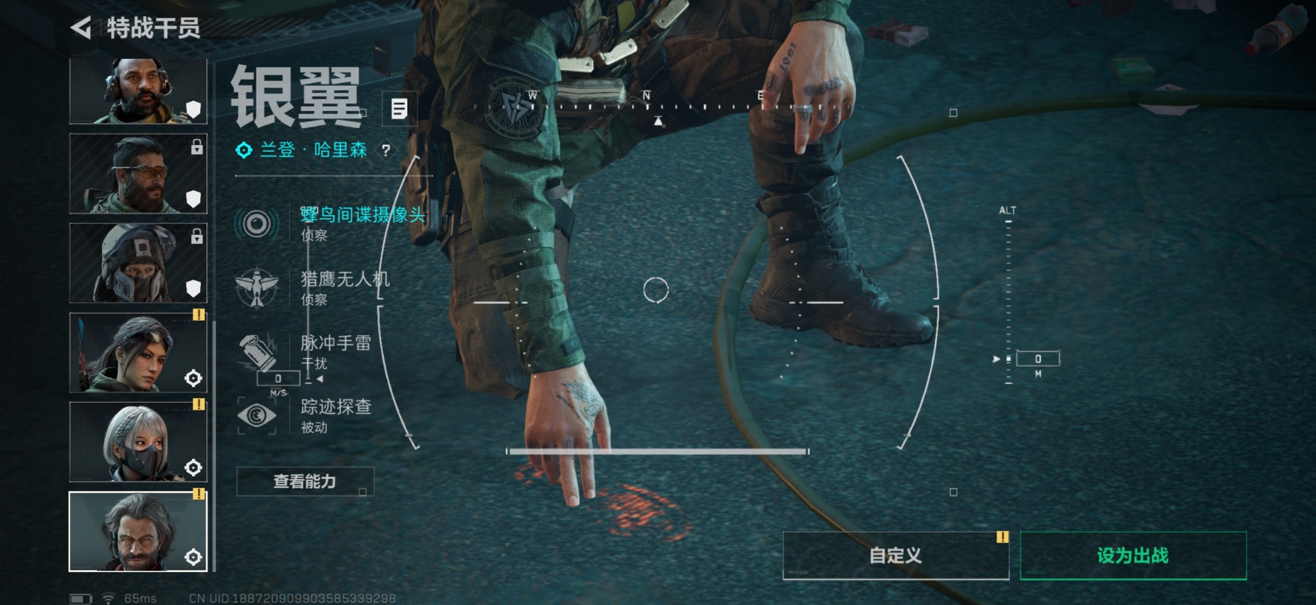 SJZCMW342276三角洲行动账号详情图15 SJZCMW342276三角洲行动账号详情图15