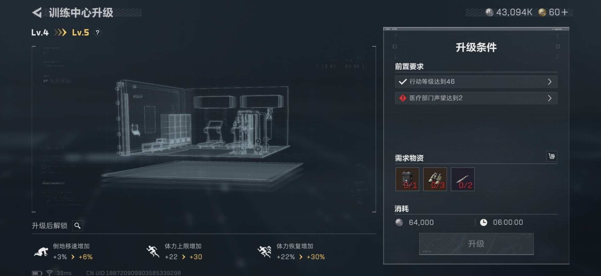 SJZCMW342276三角洲行动账号详情图17 SJZCMW342276三角洲行动账号详情图17