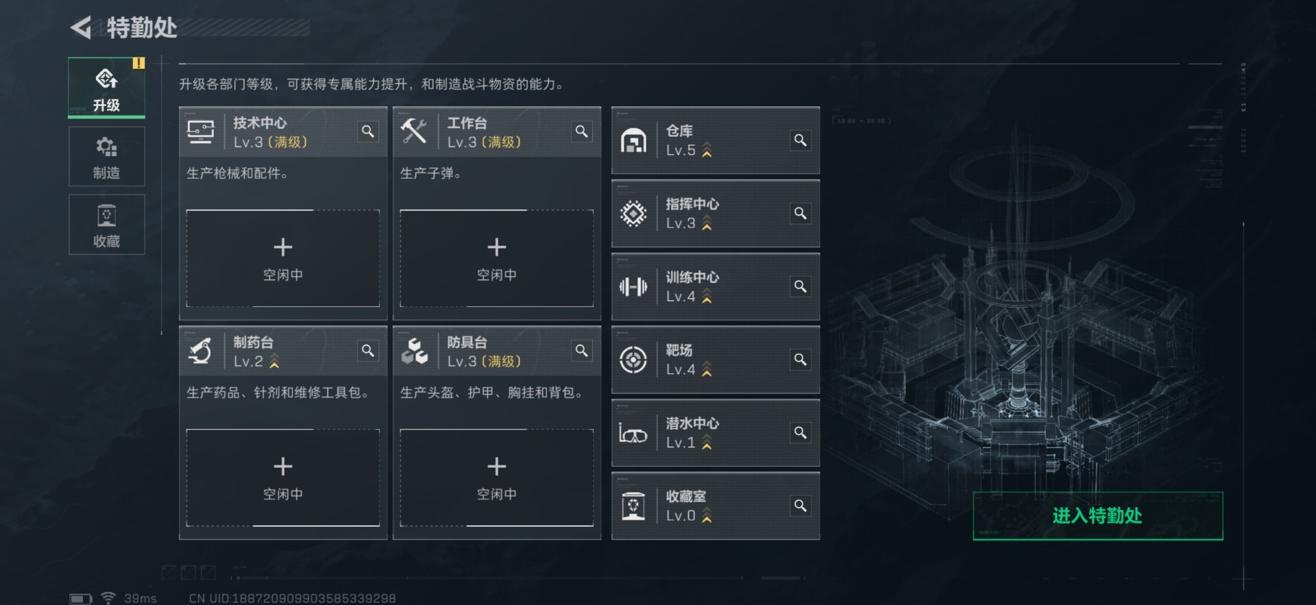 SJZCMW342276三角洲行动账号详情图21 SJZCMW342276三角洲行动账号详情图21