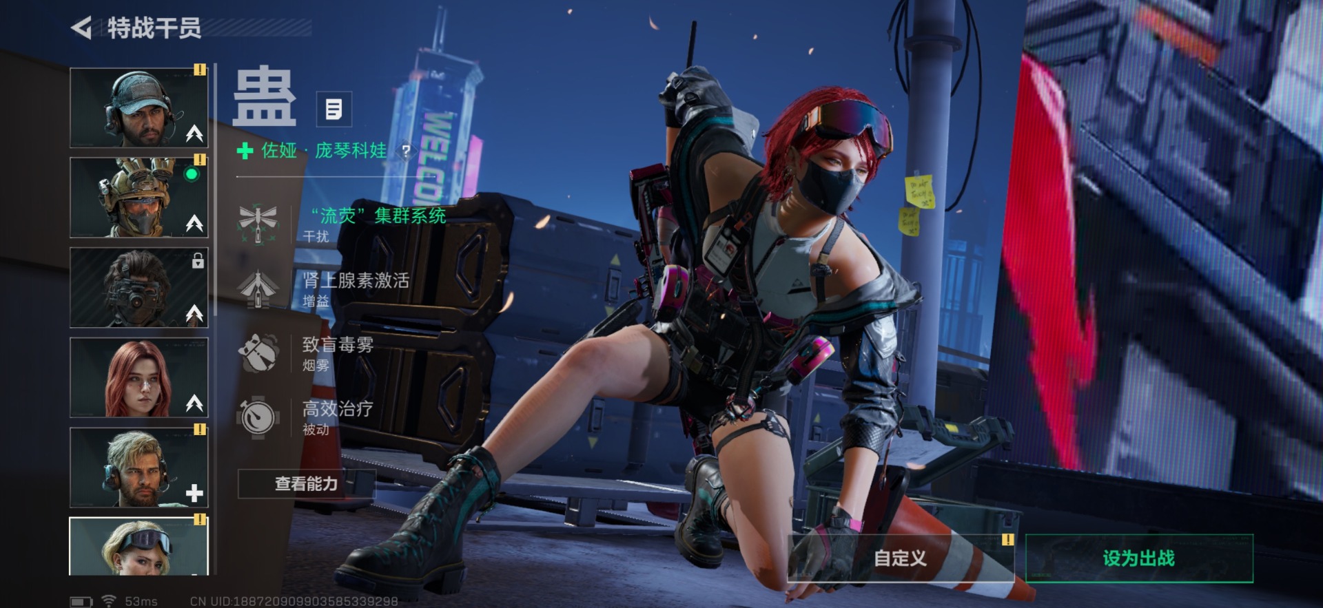 SJZCMW342276三角洲行动账号详情图23 SJZCMW342276三角洲行动账号详情图23