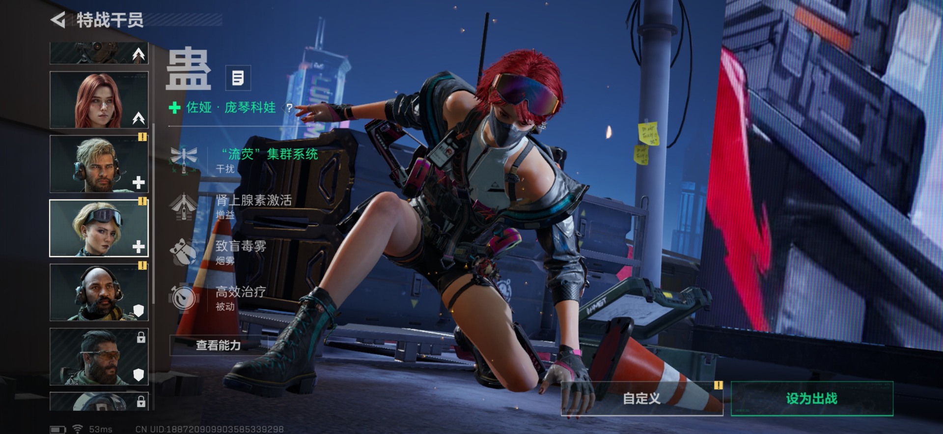 SJZCMW342276三角洲行动账号详情图22 SJZCMW342276三角洲行动账号详情图22