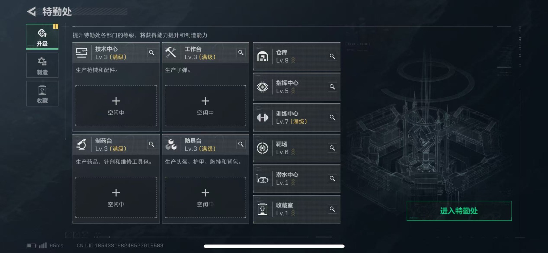 SJZCMW342212三角洲行动账号详情图18 SJZCMW342212三角洲行动账号详情图18