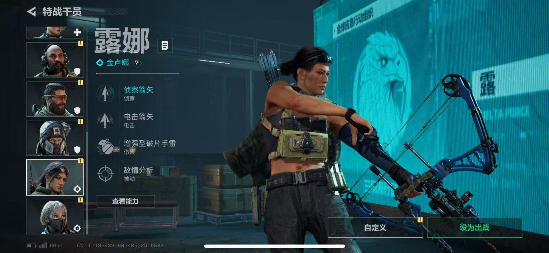 SJZCMW342212三角洲行动账号详情图23 SJZCMW342212三角洲行动账号详情图23