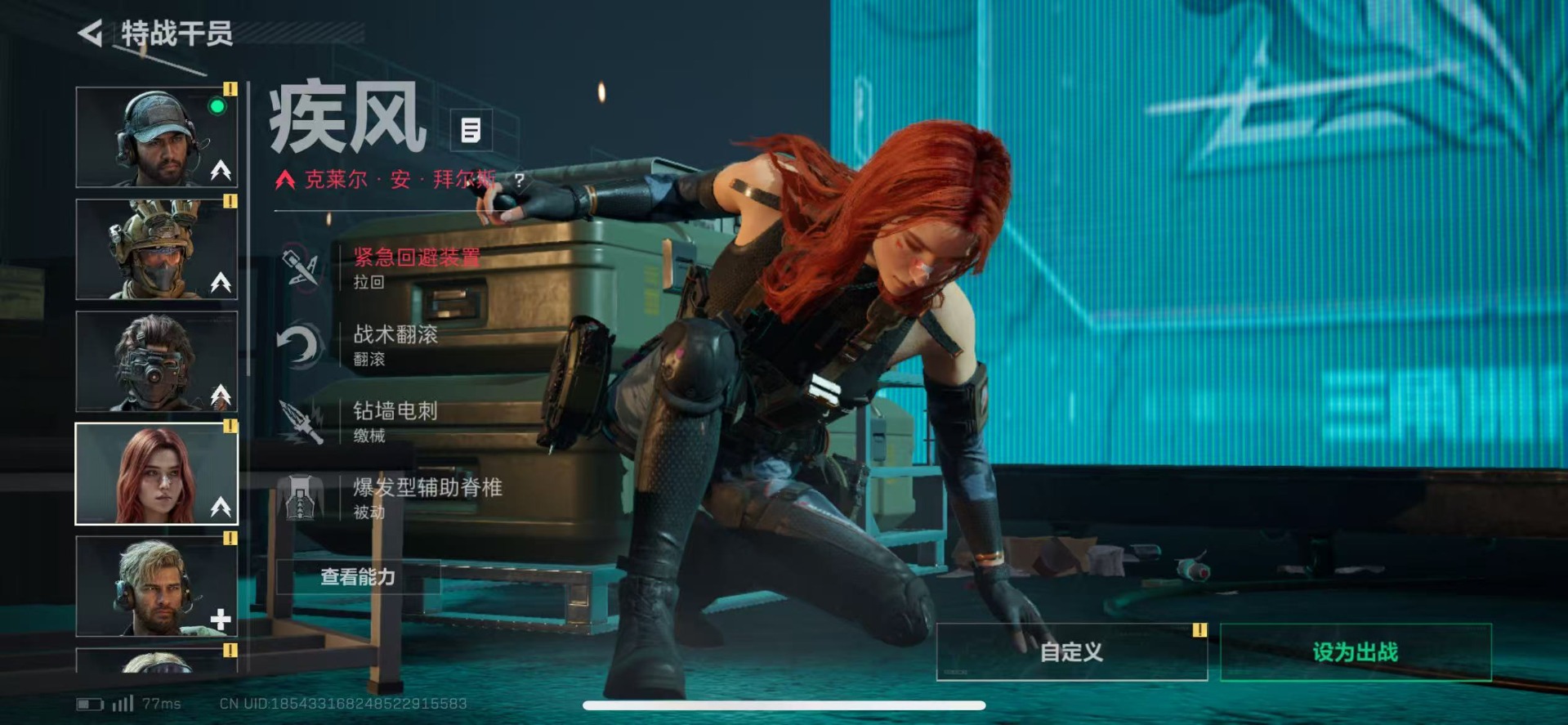 SJZCMW342212三角洲行动账号详情图22 SJZCMW342212三角洲行动账号详情图22