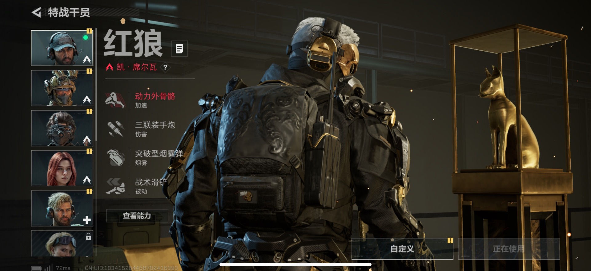 SJZCMW342278三角洲行动账号详情图6 SJZCMW342278三角洲行动账号详情图6