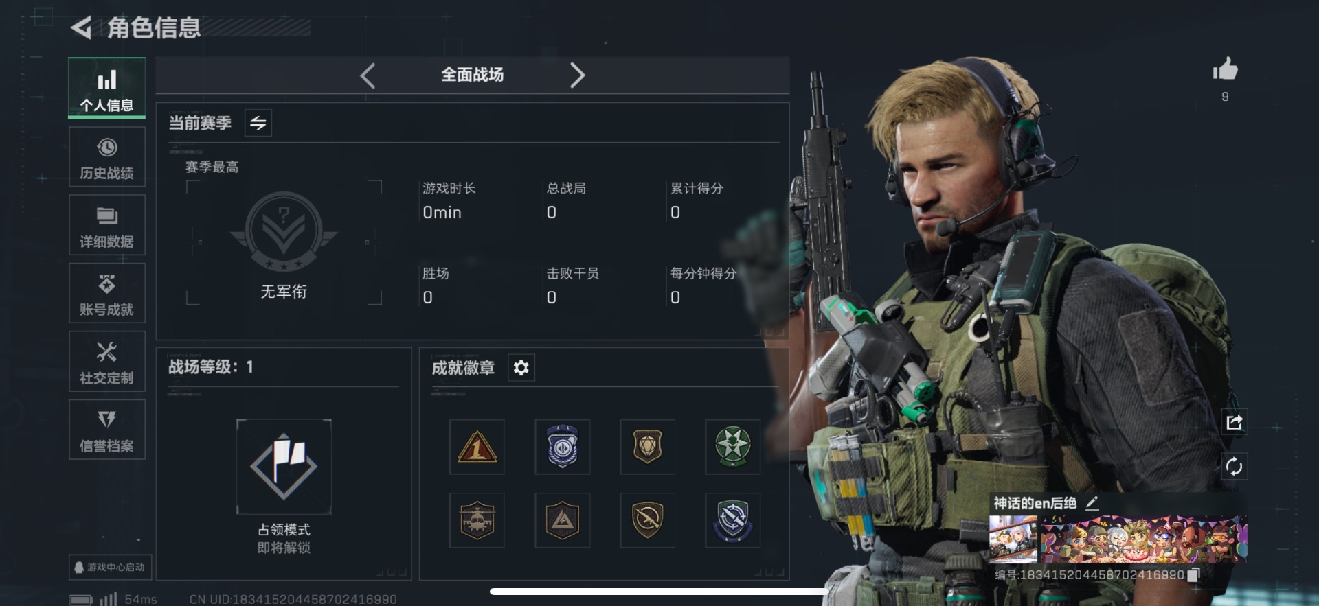 SJZCMW342278三角洲行动账号详情图23 SJZCMW342278三角洲行动账号详情图23