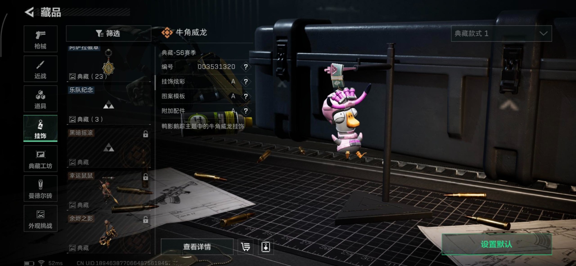 SJZCMW342279三角洲行动账号详情图11