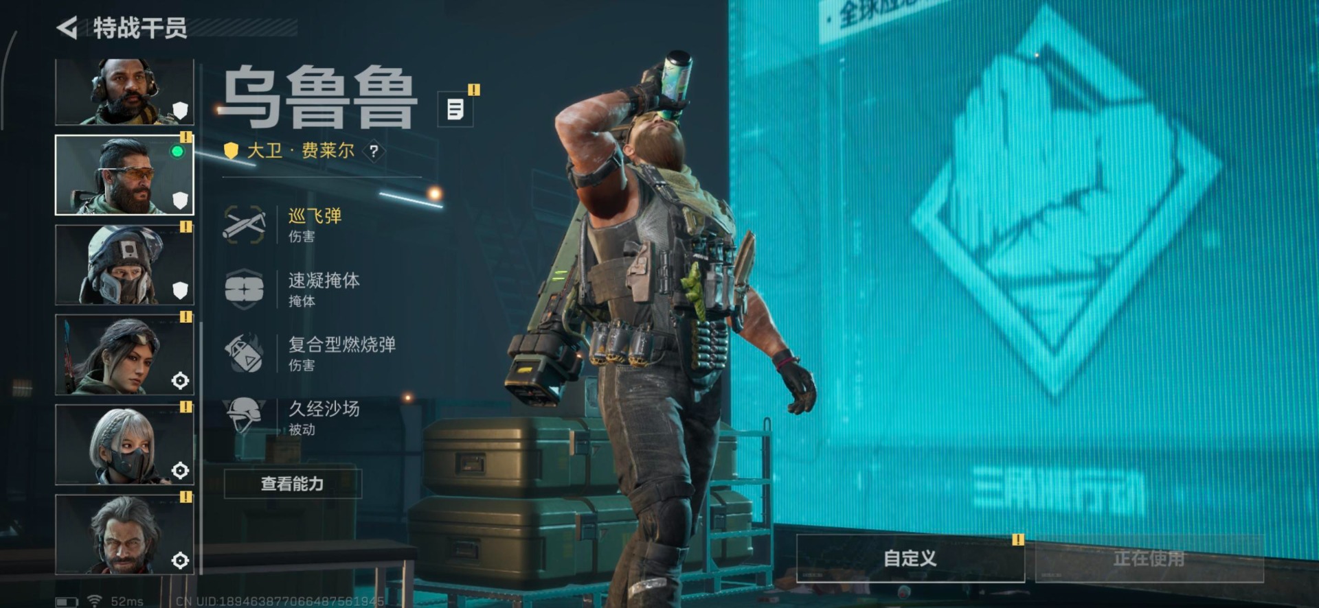 SJZCMW342279三角洲行动账号详情图16