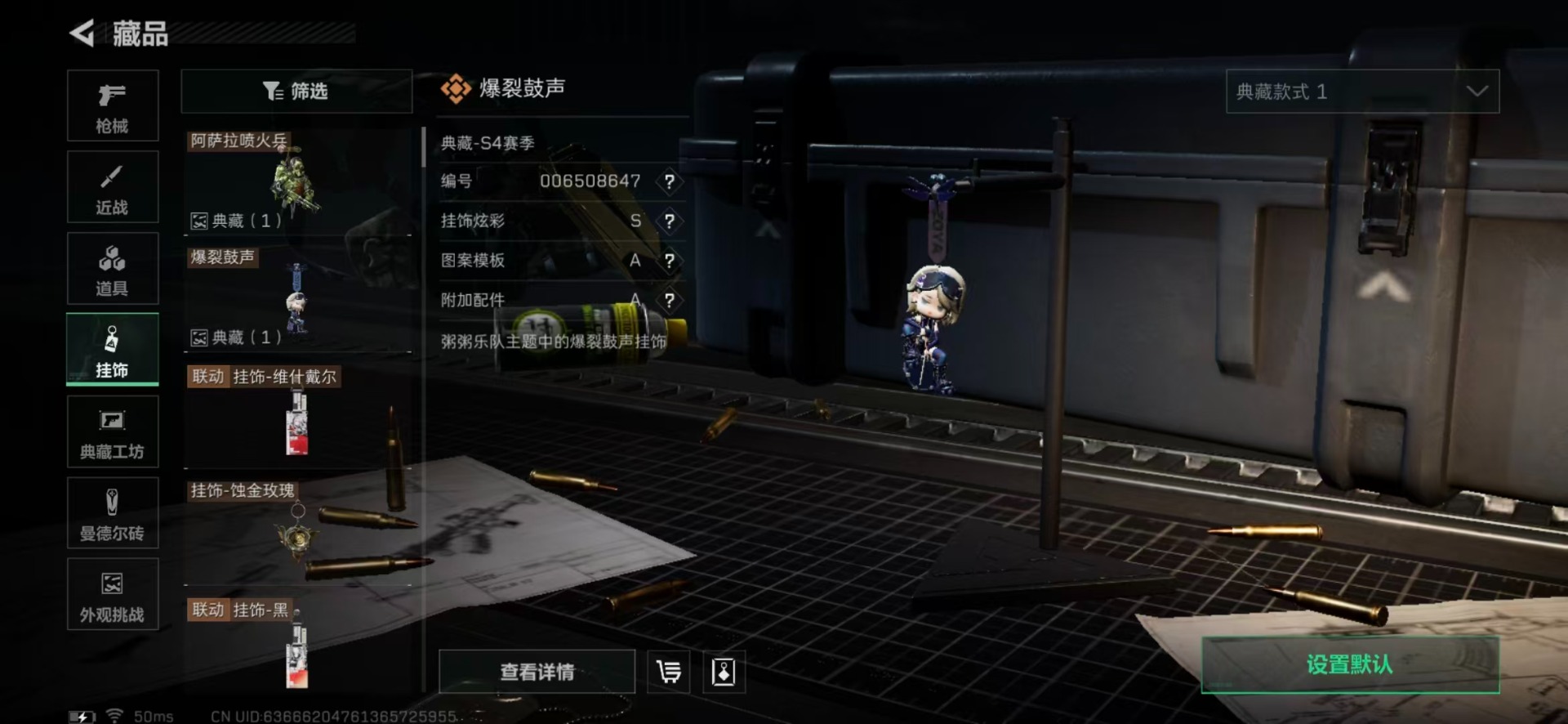 SJZCMW342282三角洲行动账号详情图16 SJZCMW342282三角洲行动账号详情图16