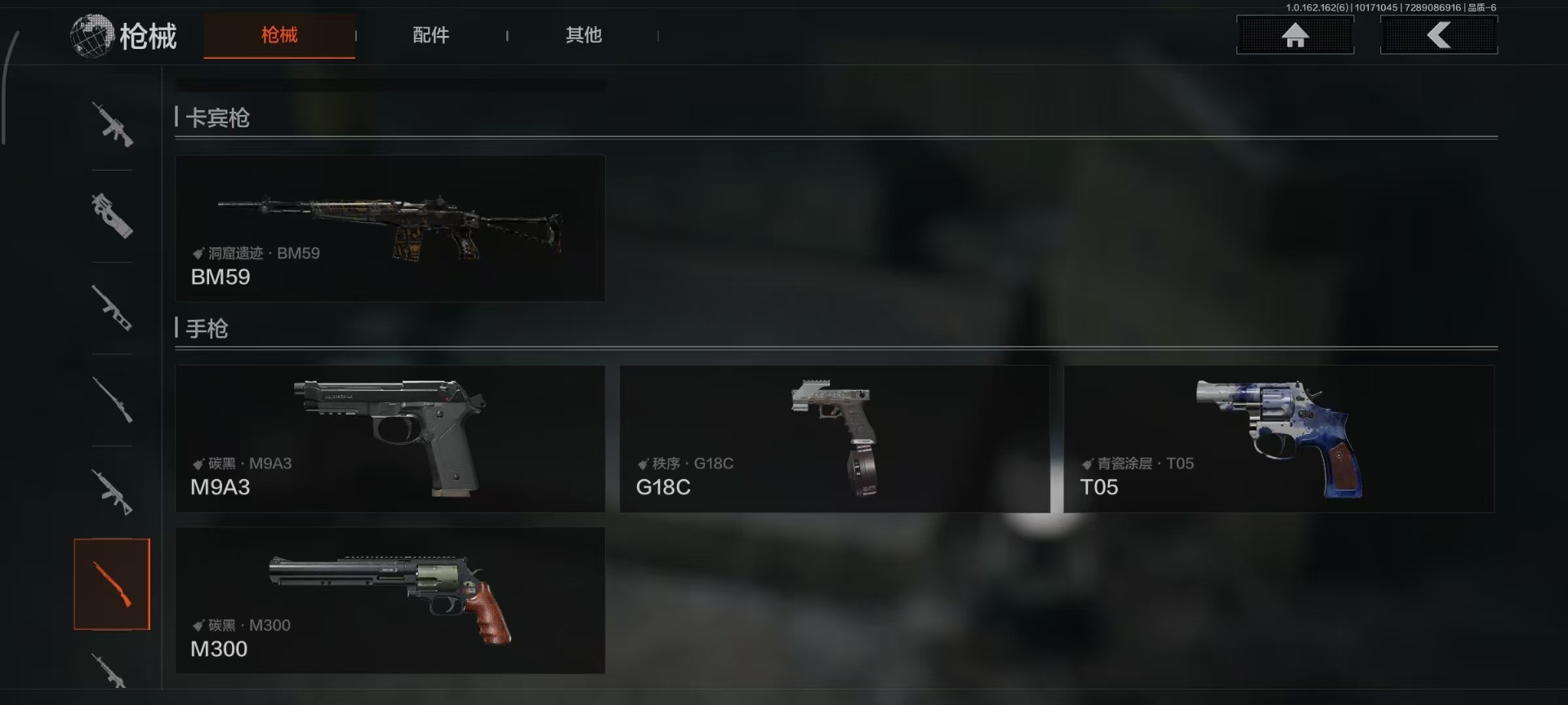 AQCMW312255暗区突围账号详情图2