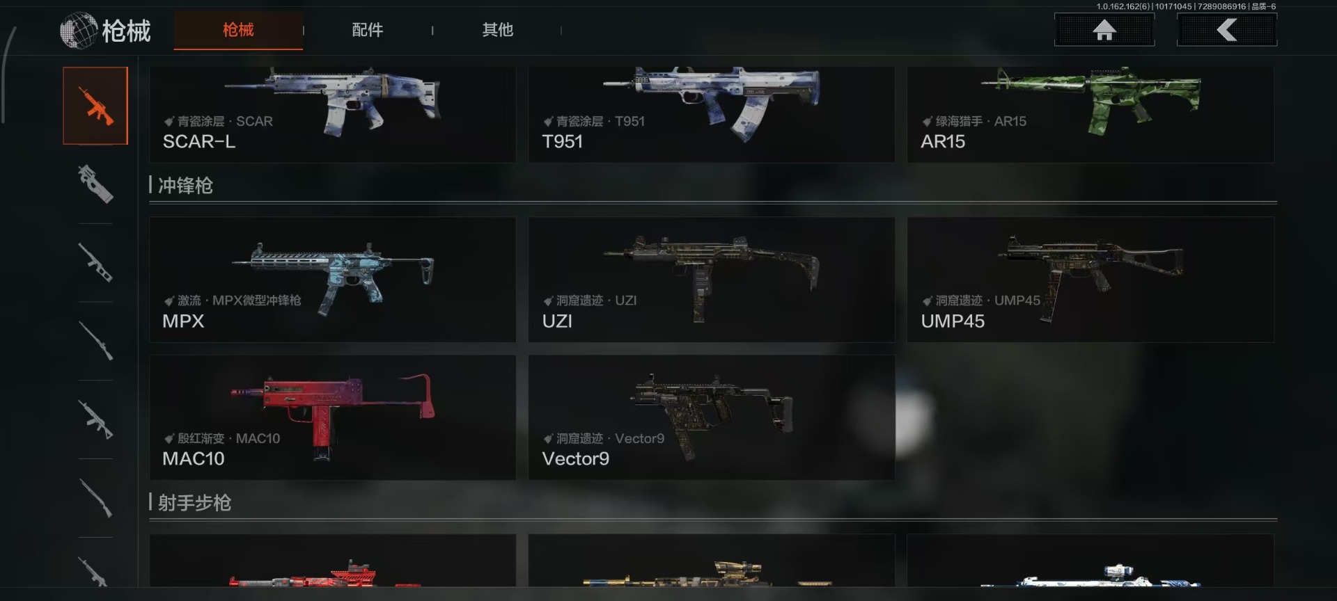 AQCMW312255暗区突围账号详情图5