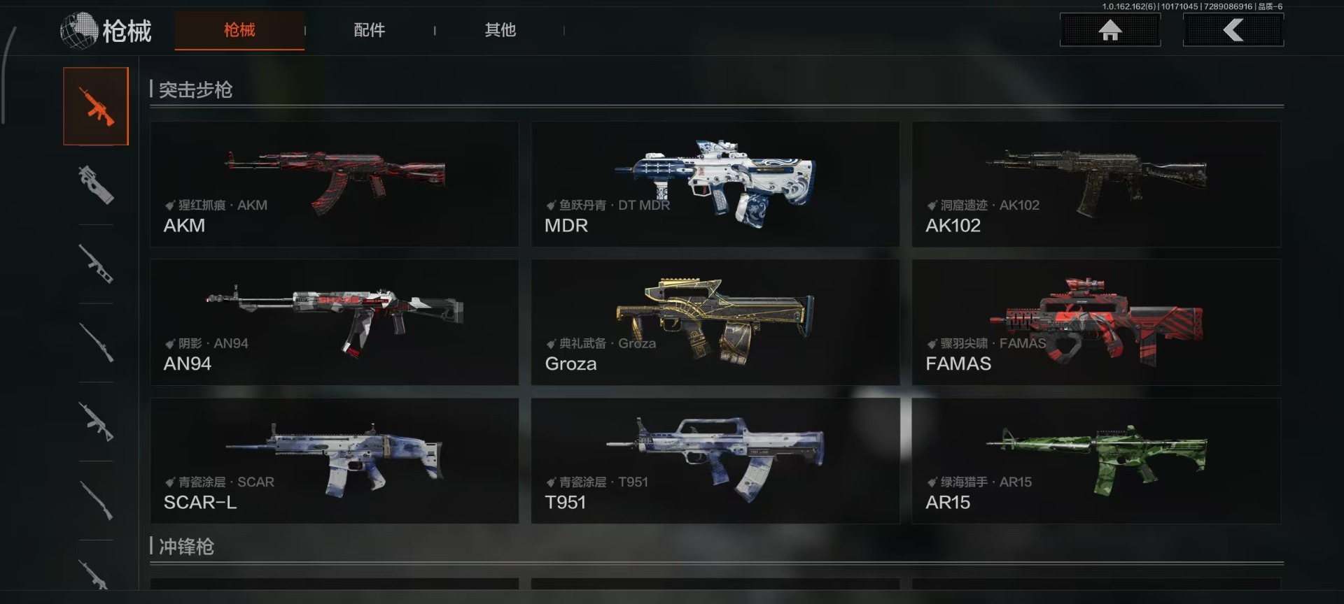 AQCMW312255暗区突围账号详情图6