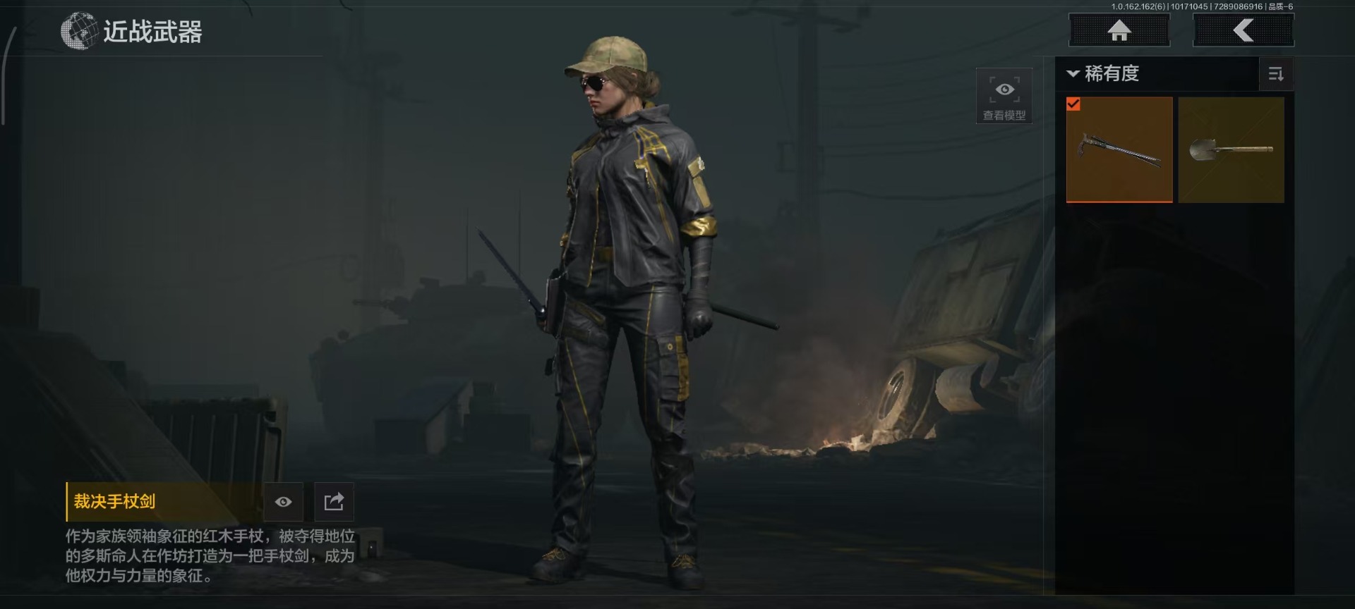 AQCMW312255暗区突围账号详情图7