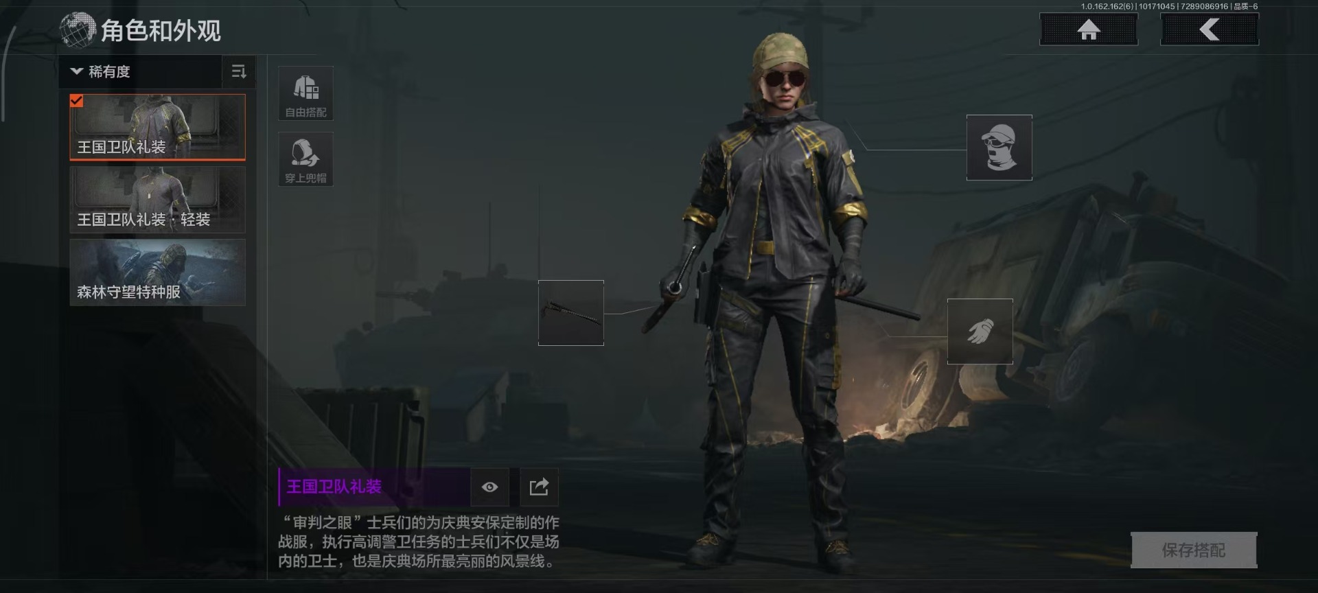 AQCMW312255暗区突围账号详情图8