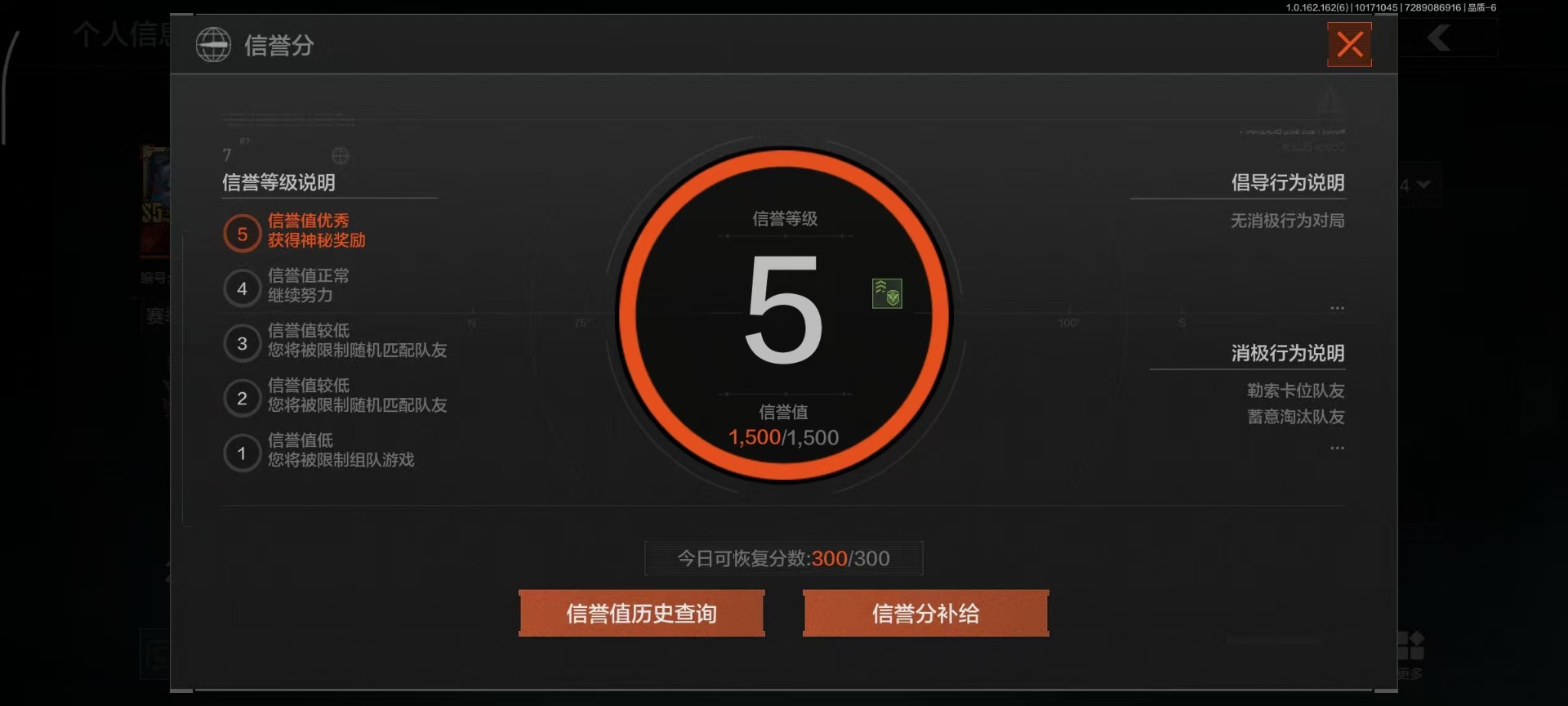 AQCMW312255暗区突围账号详情图10