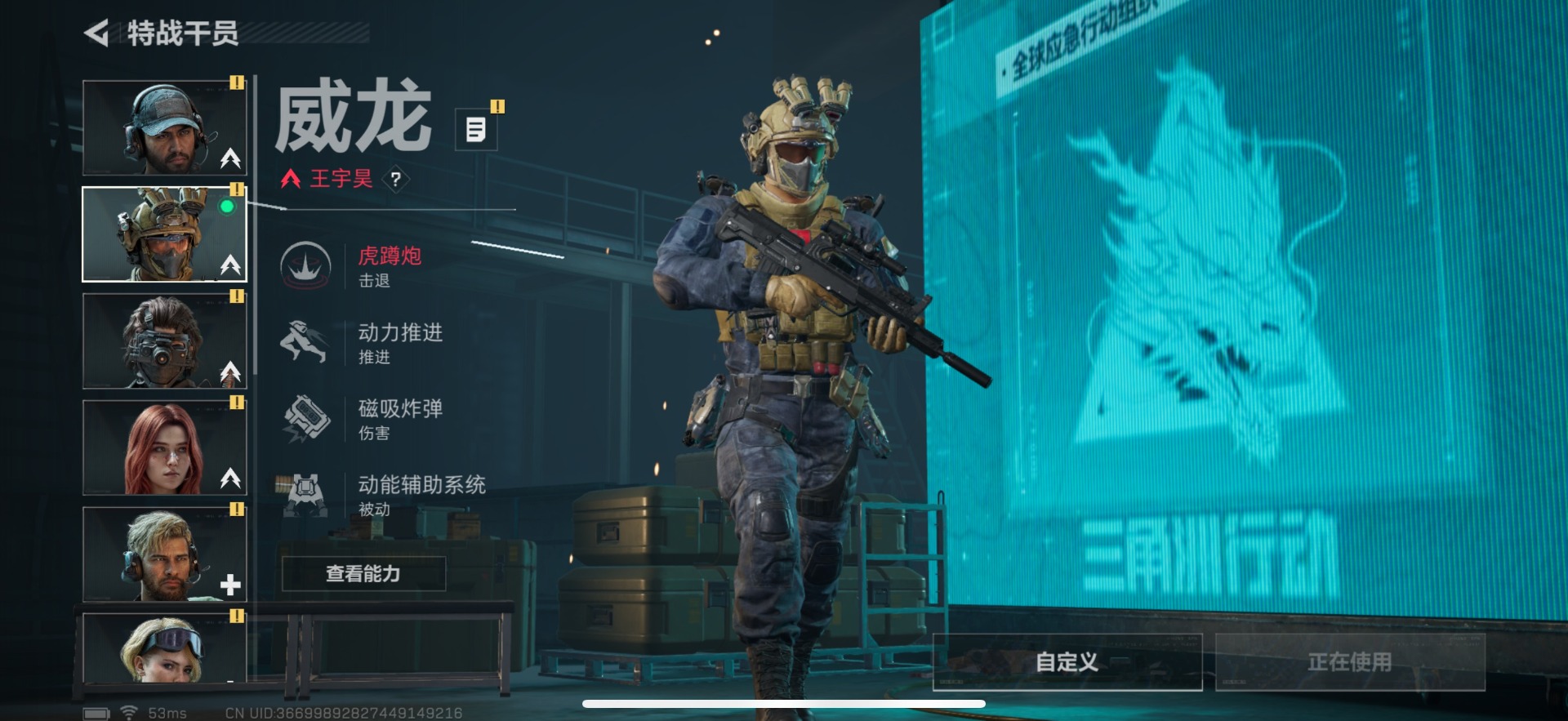 SJZQM439340三角洲行动账号详情图14