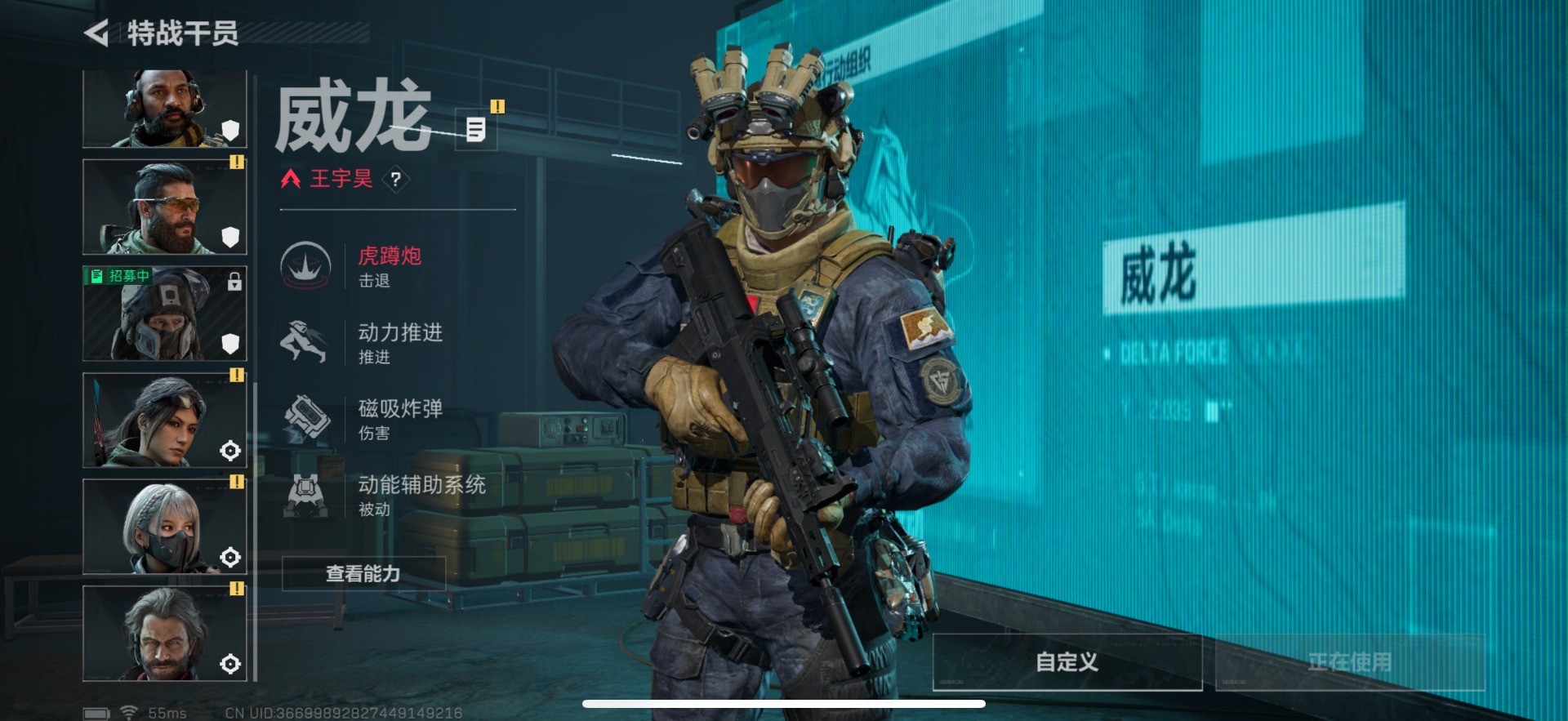 SJZQM439340三角洲行动账号详情图15