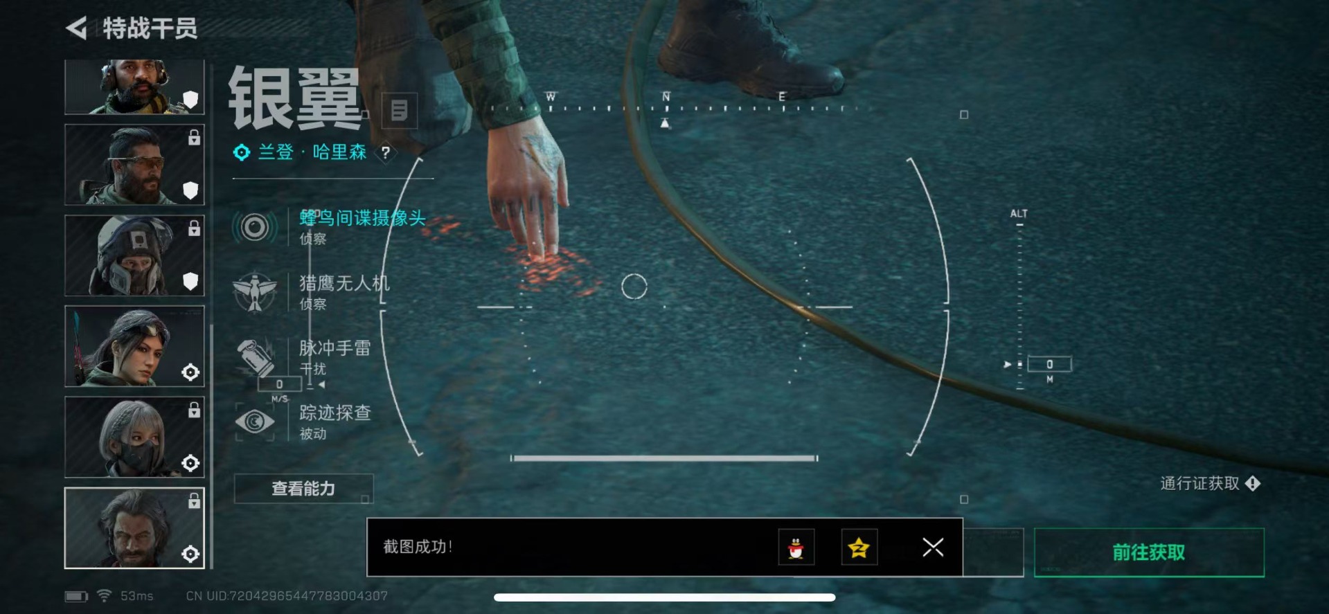 SJZQM439437三角洲行动账号详情图15