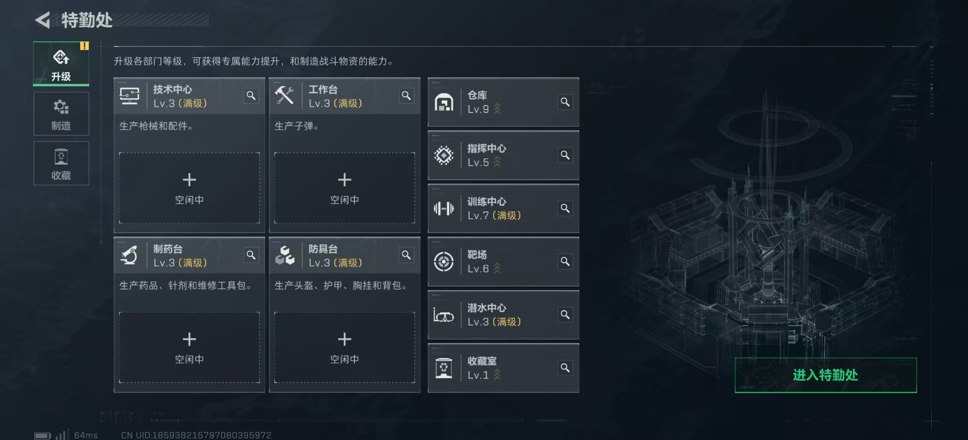 SJZCMW342287三角洲行动账号详情图24 SJZCMW342287三角洲行动账号详情图24