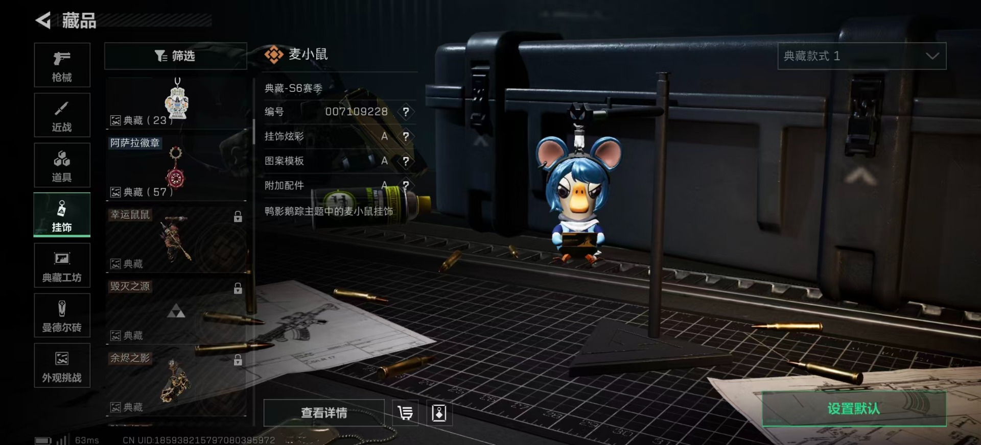 SJZCMW342287三角洲行动账号详情图34 SJZCMW342287三角洲行动账号详情图34