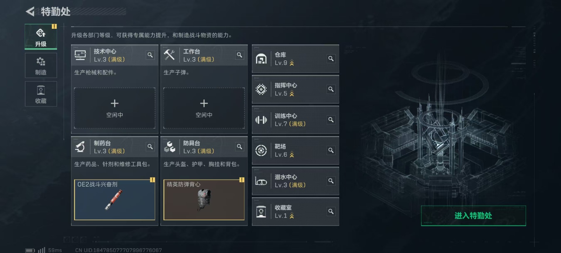 SJZQM439440三角洲行动账号详情图20