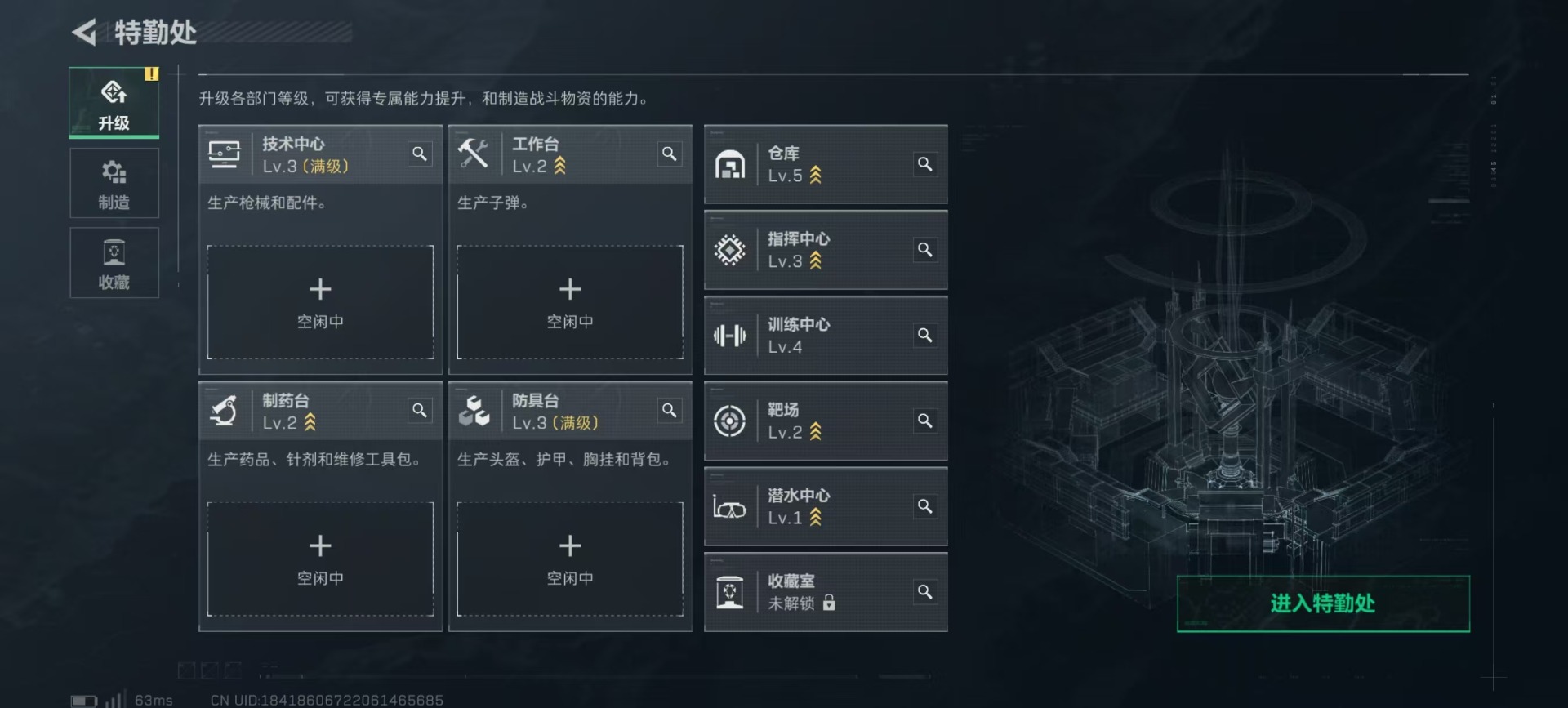 SJZQM438997三角洲行动账号详情图28