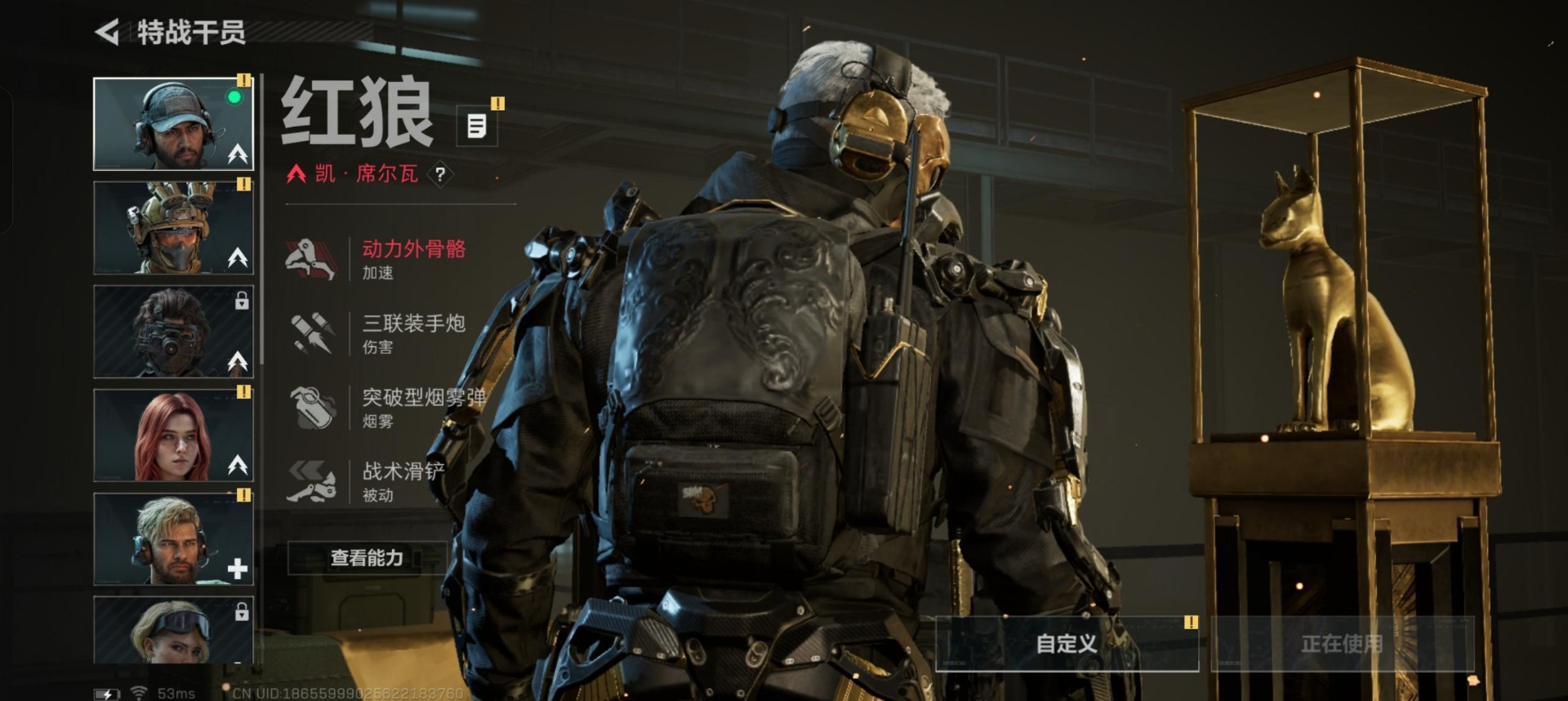 SJZQM439402三角洲行动账号详情图9