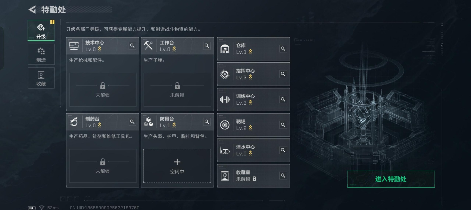 SJZQM439402三角洲行动账号详情图11