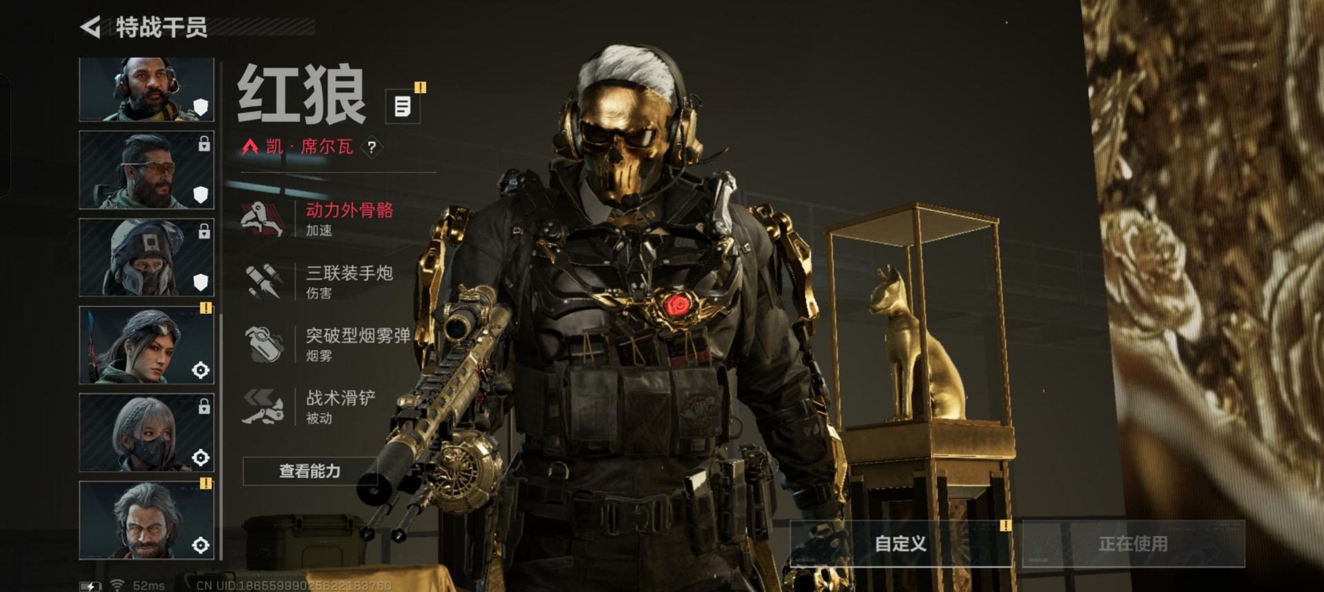 SJZQM439402三角洲行动账号详情图18