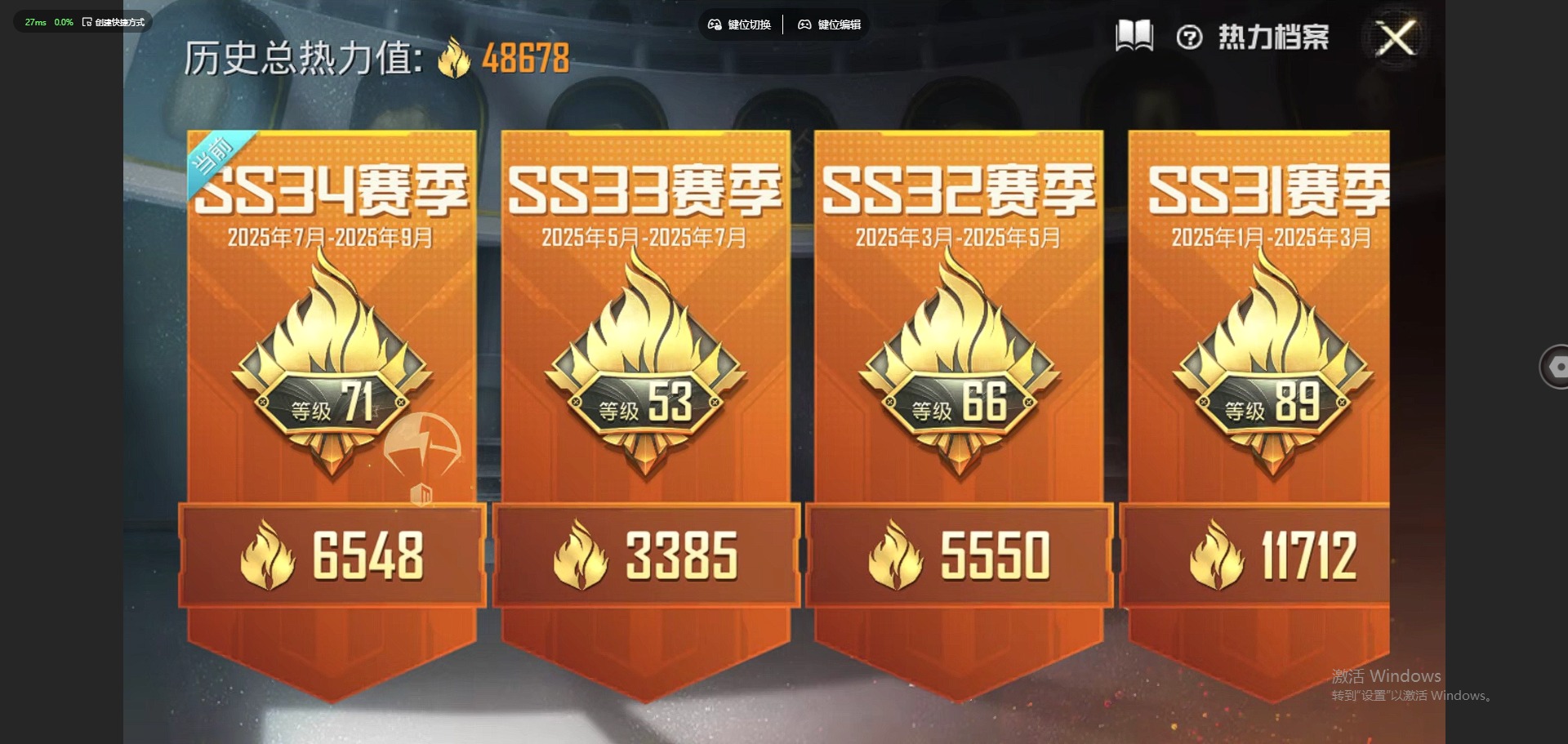 HPQM475697和平精英账号详情图18