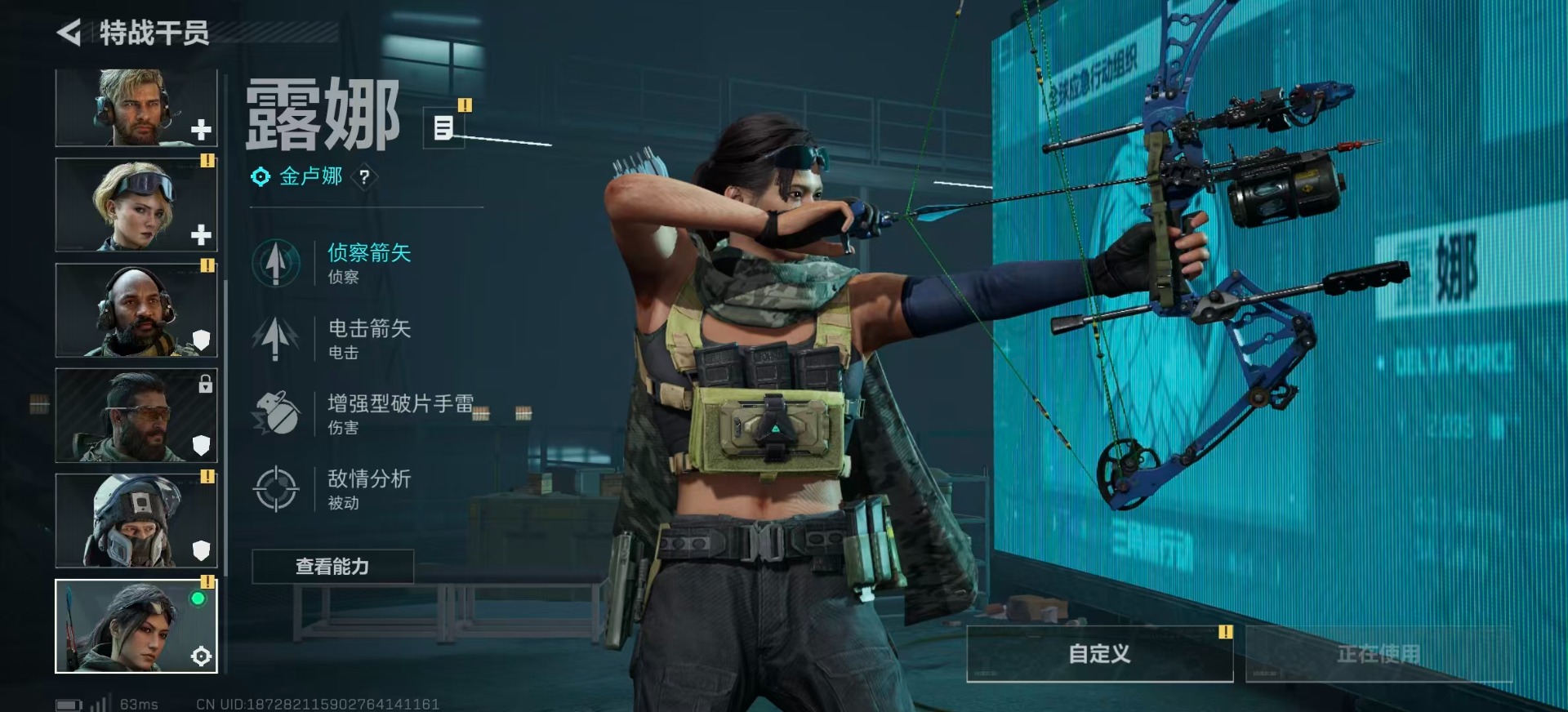 SJZQM439394三角洲行动账号详情图8