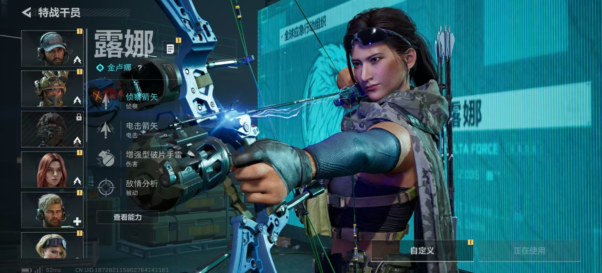 SJZQM439394三角洲行动账号详情图9