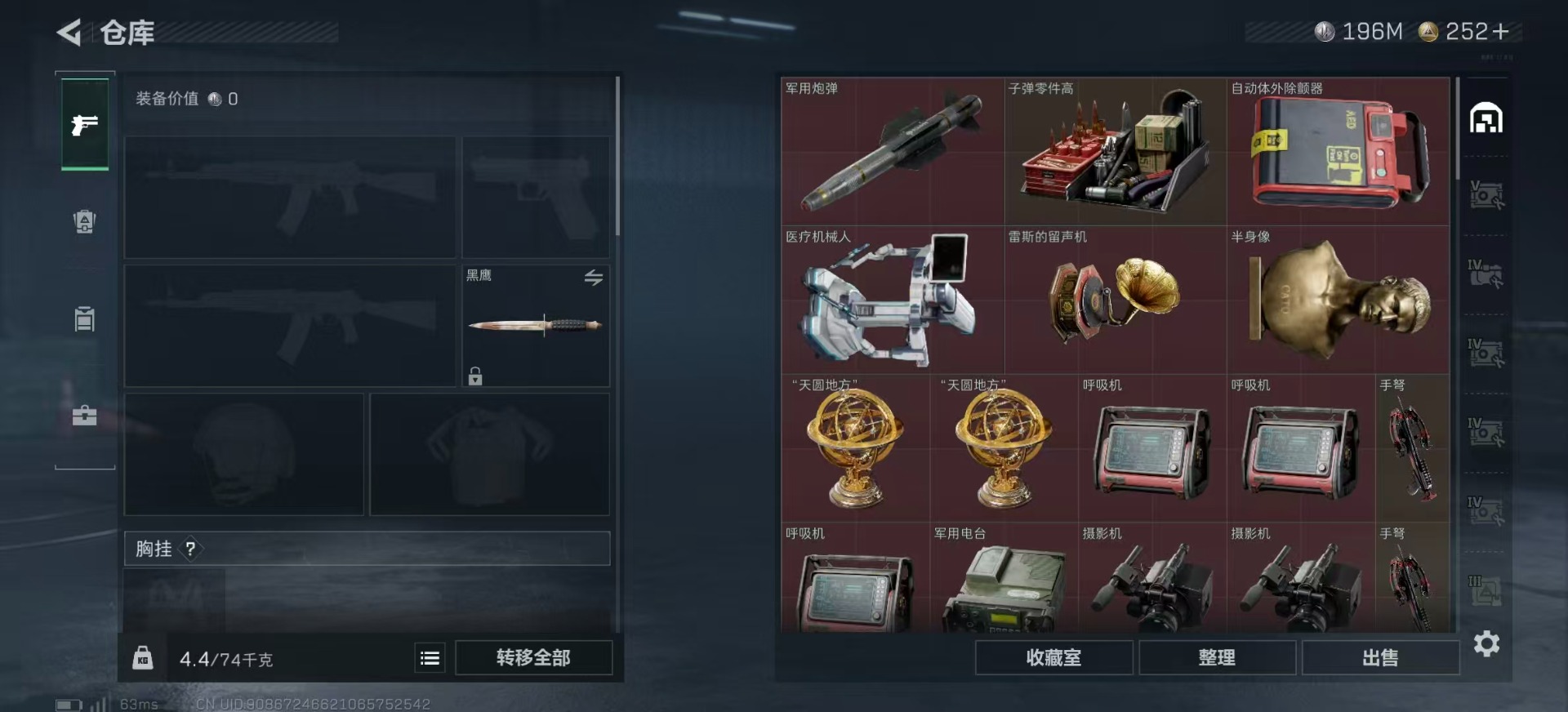 SJZQM438967三角洲行动账号详情图7