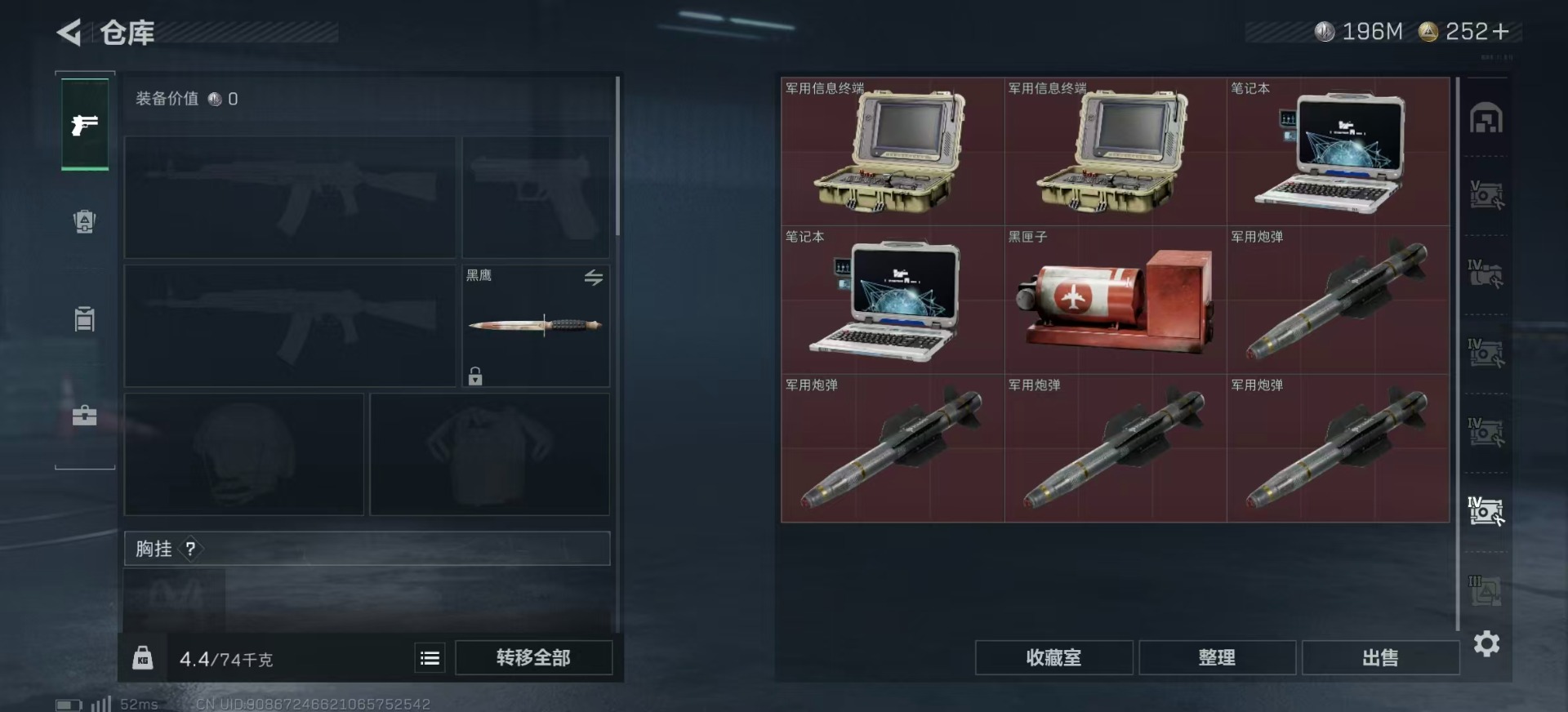 SJZQM438967三角洲行动账号详情图20