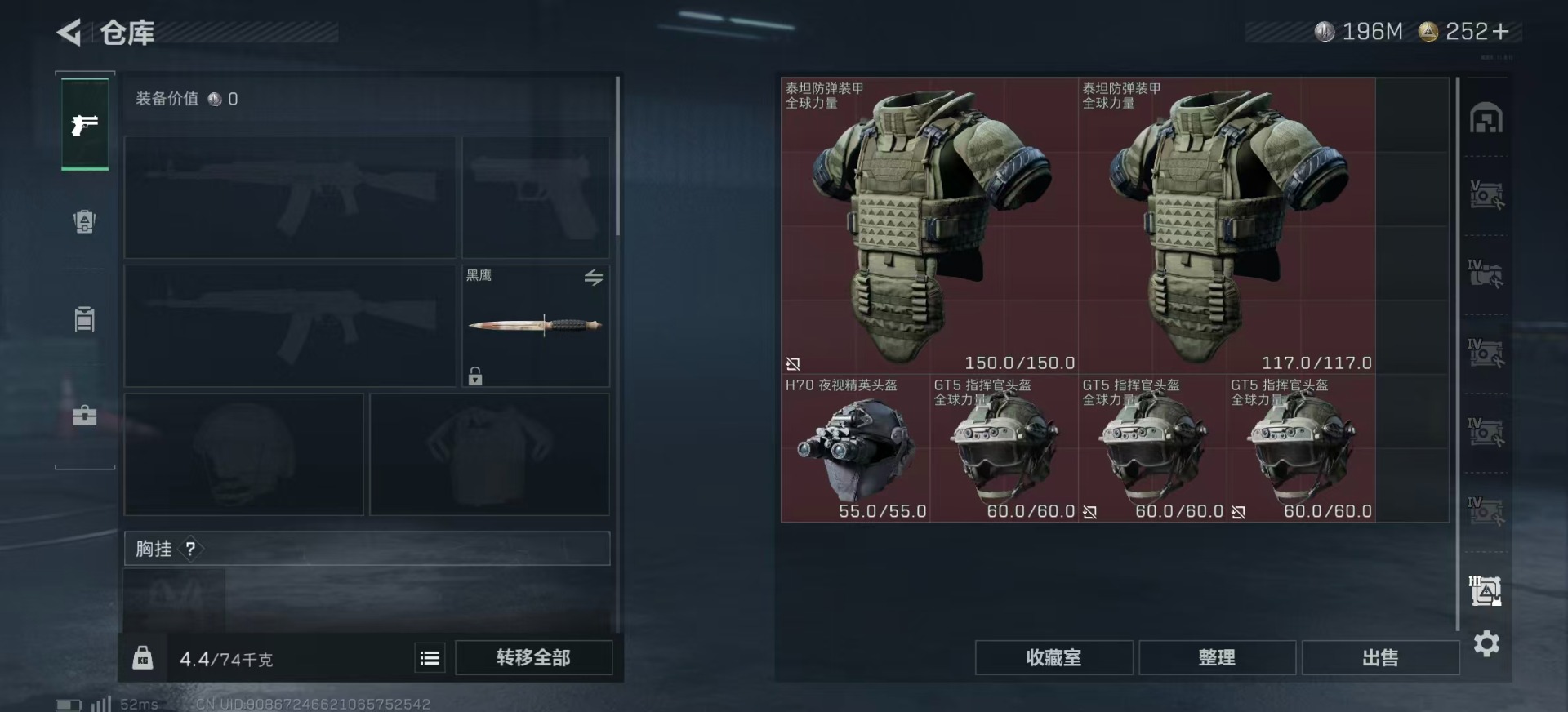 SJZQM438967三角洲行动账号详情图21