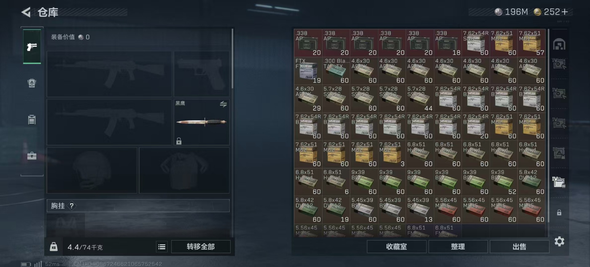 SJZQM438967三角洲行动账号详情图22