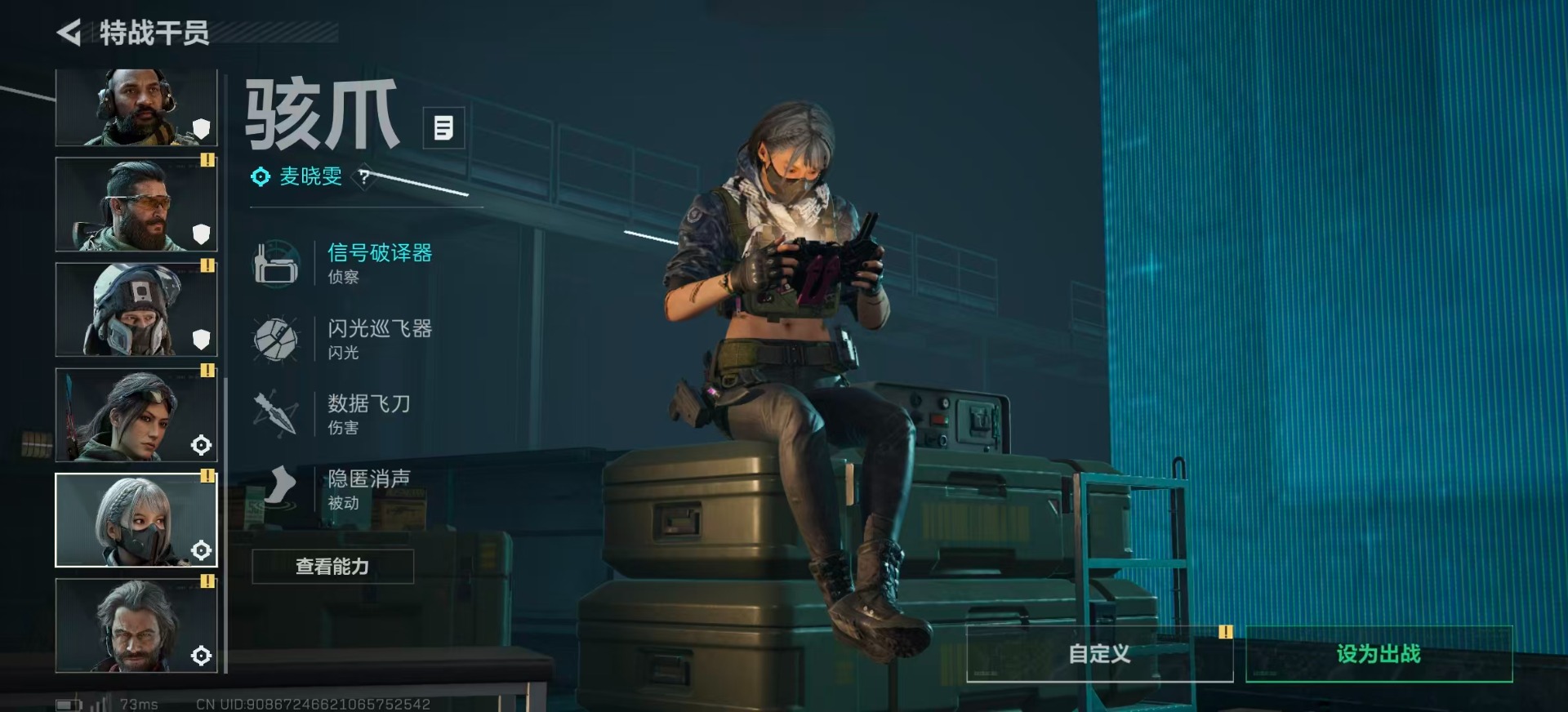 SJZQM438967三角洲行动账号详情图28