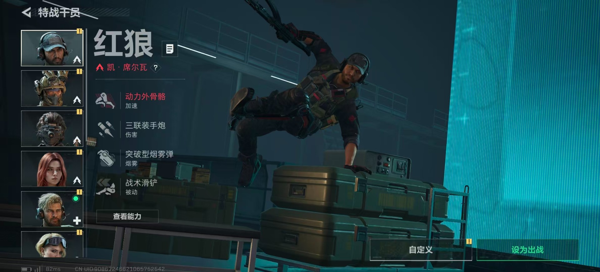 SJZQM438967三角洲行动账号详情图27