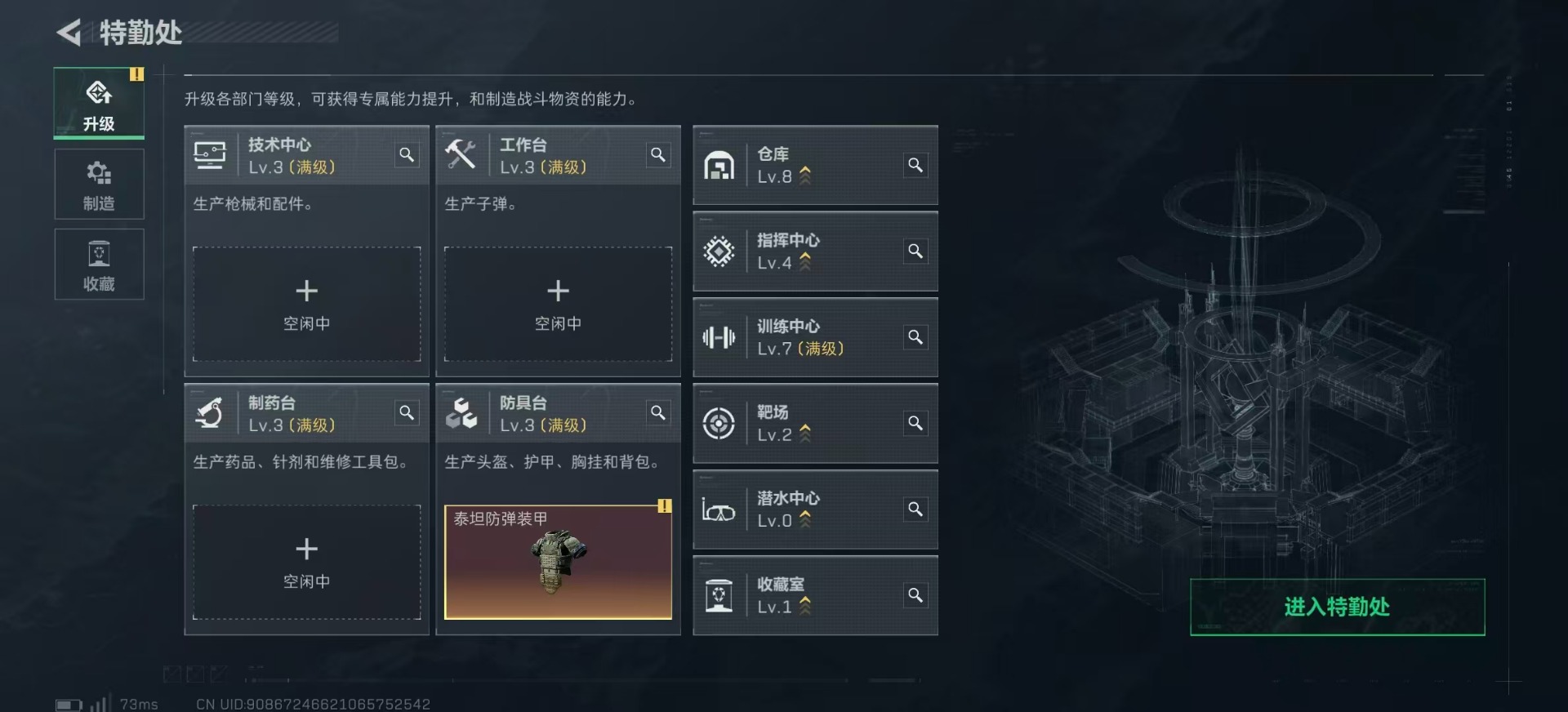 SJZQM438967三角洲行动账号详情图29