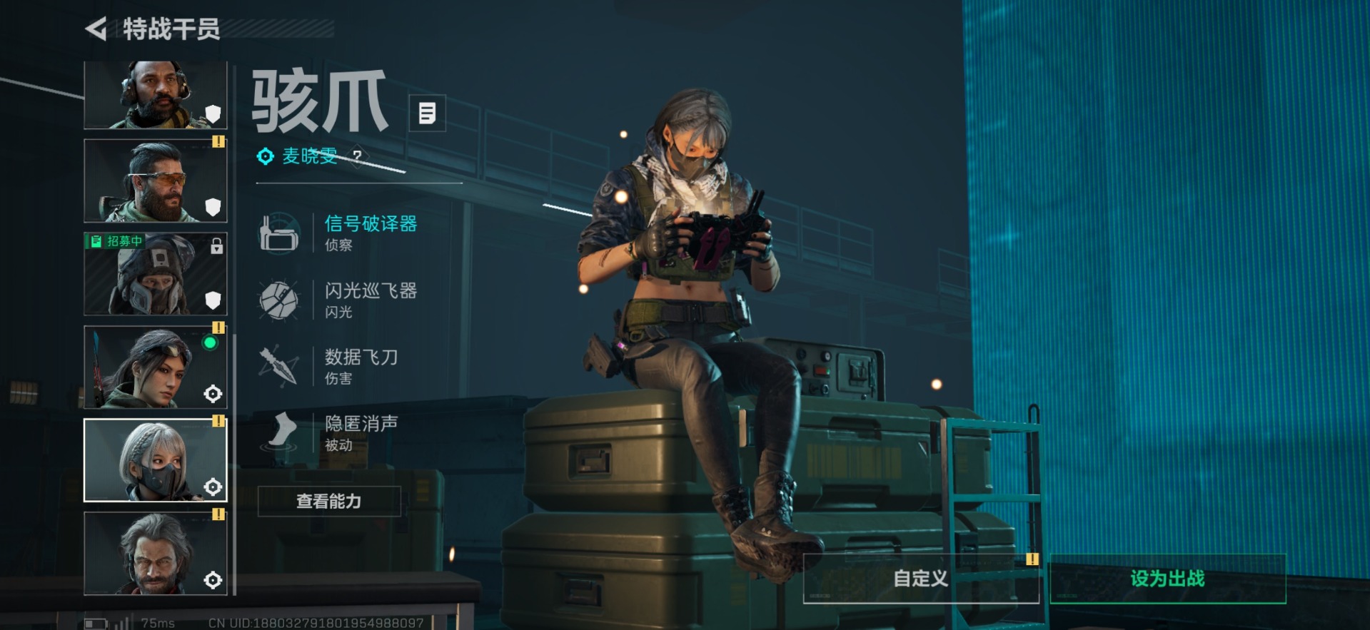 SJZQM439332三角洲行动账号详情图10