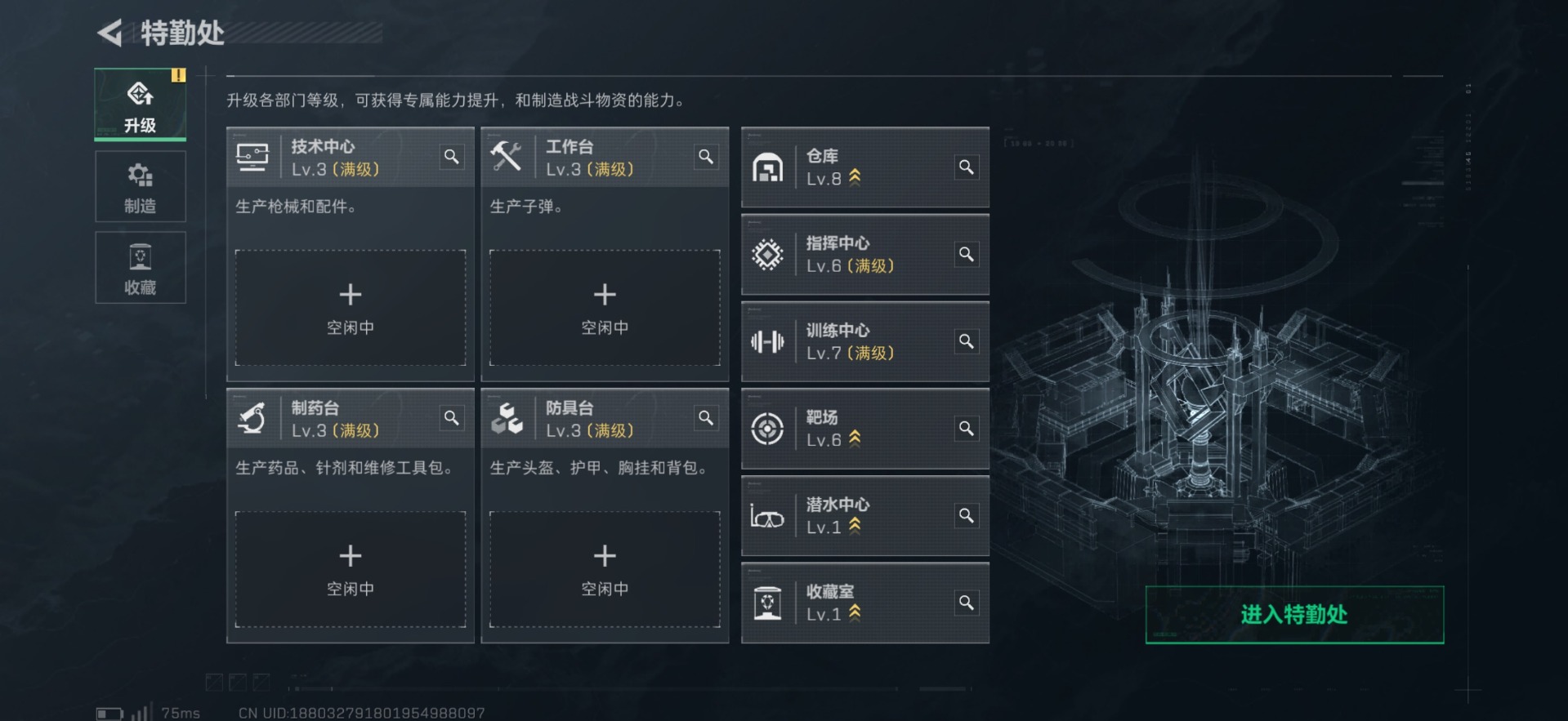 SJZQM439332三角洲行动账号详情图20