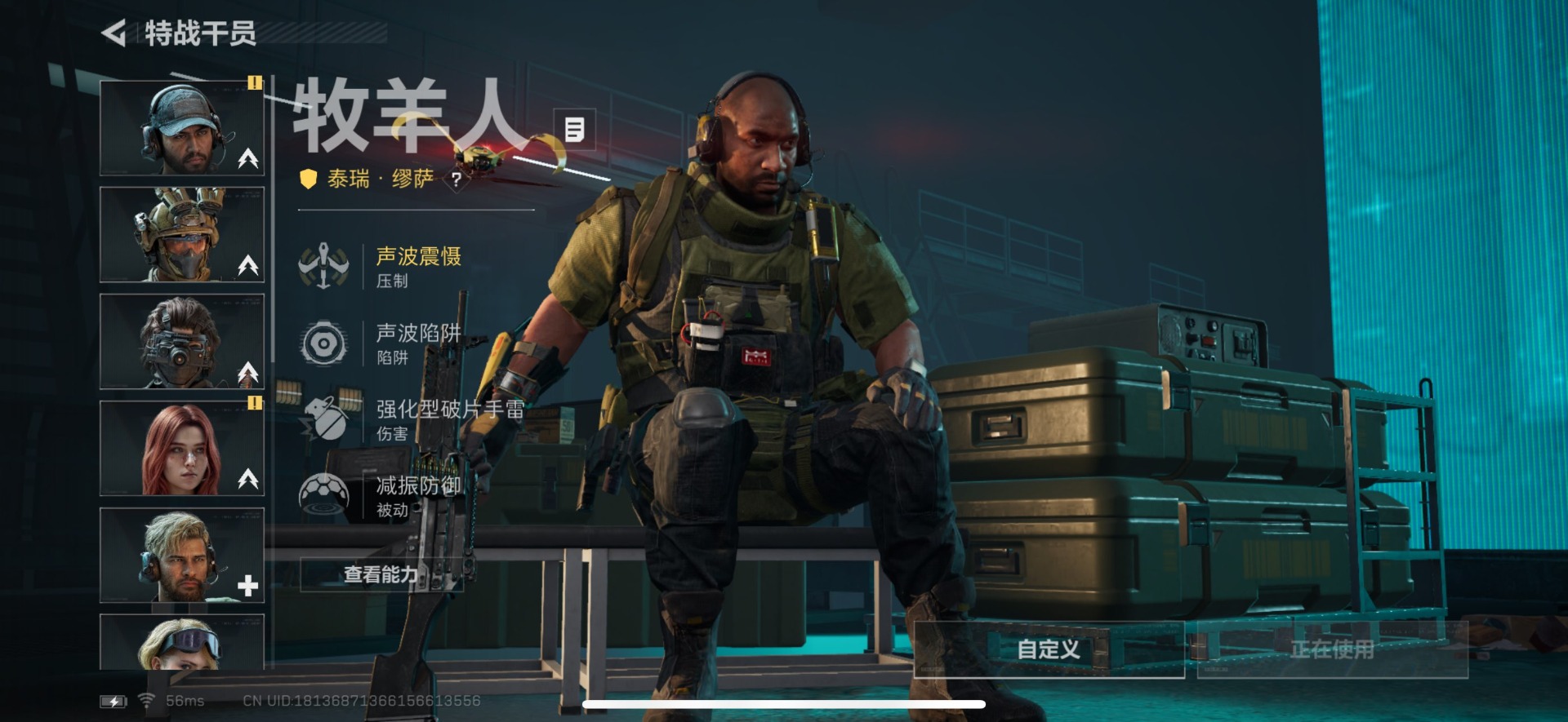 SJZQM439080三角洲行动账号详情图5