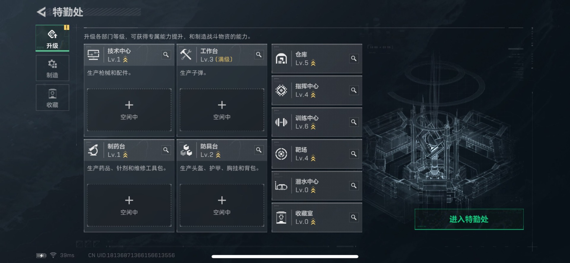 SJZQM439080三角洲行动账号详情图14