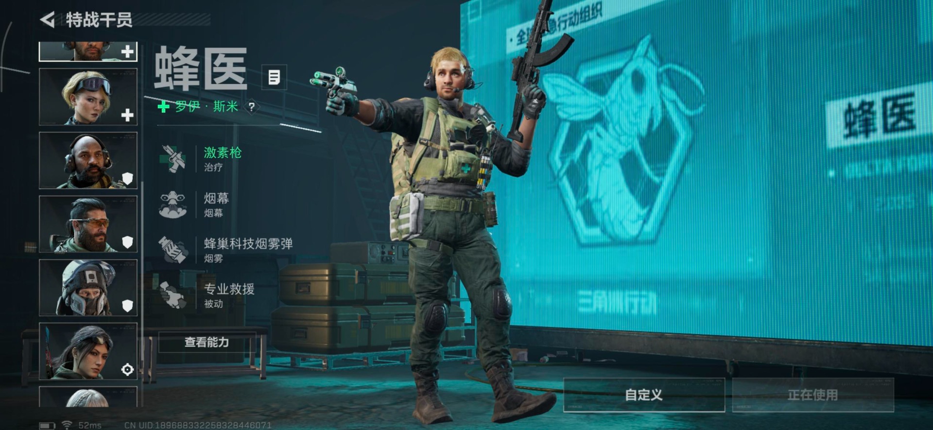 SJZQM439421三角洲行动账号详情图34