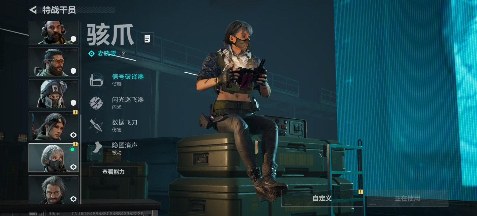 SJZCMW342395三角洲行动账号详情图12