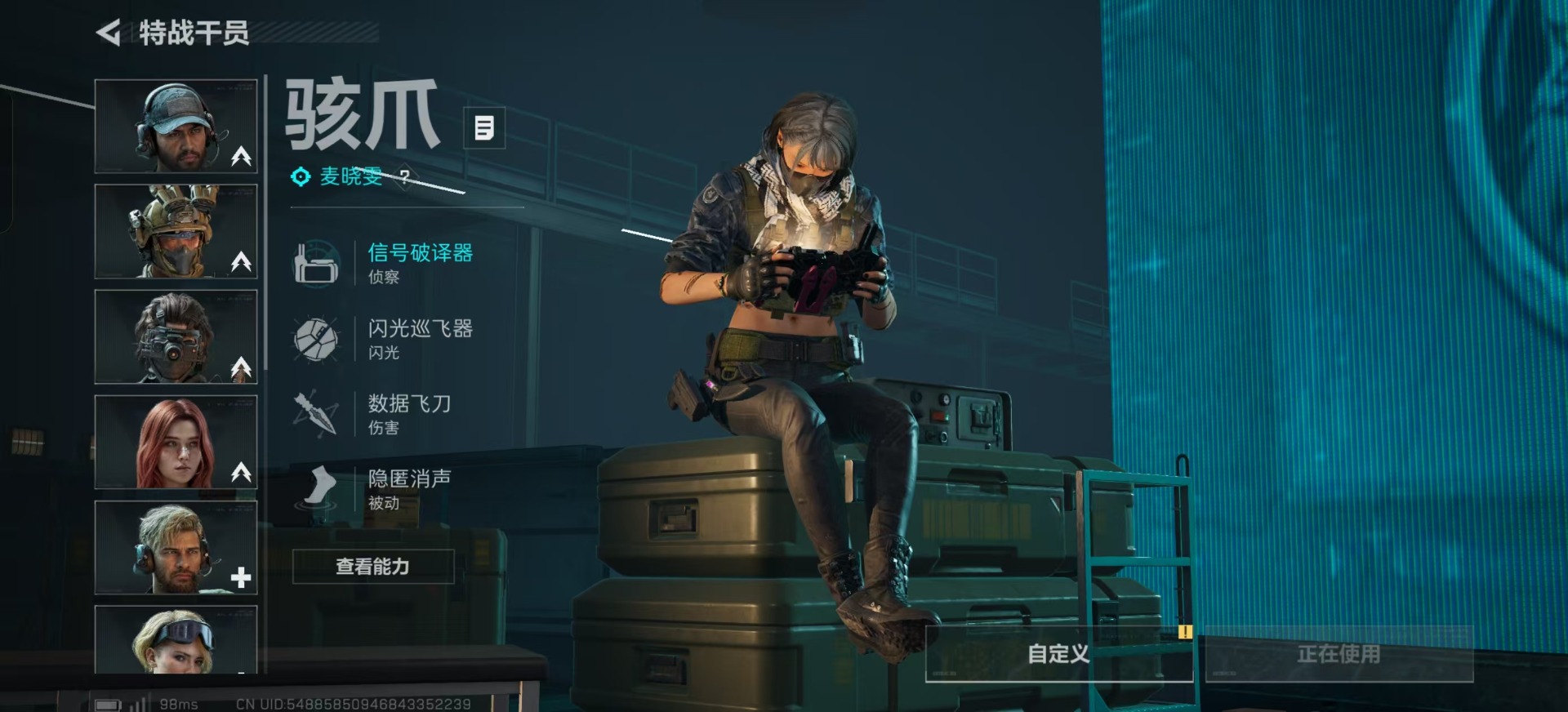 SJZCMW342395三角洲行动账号详情图13