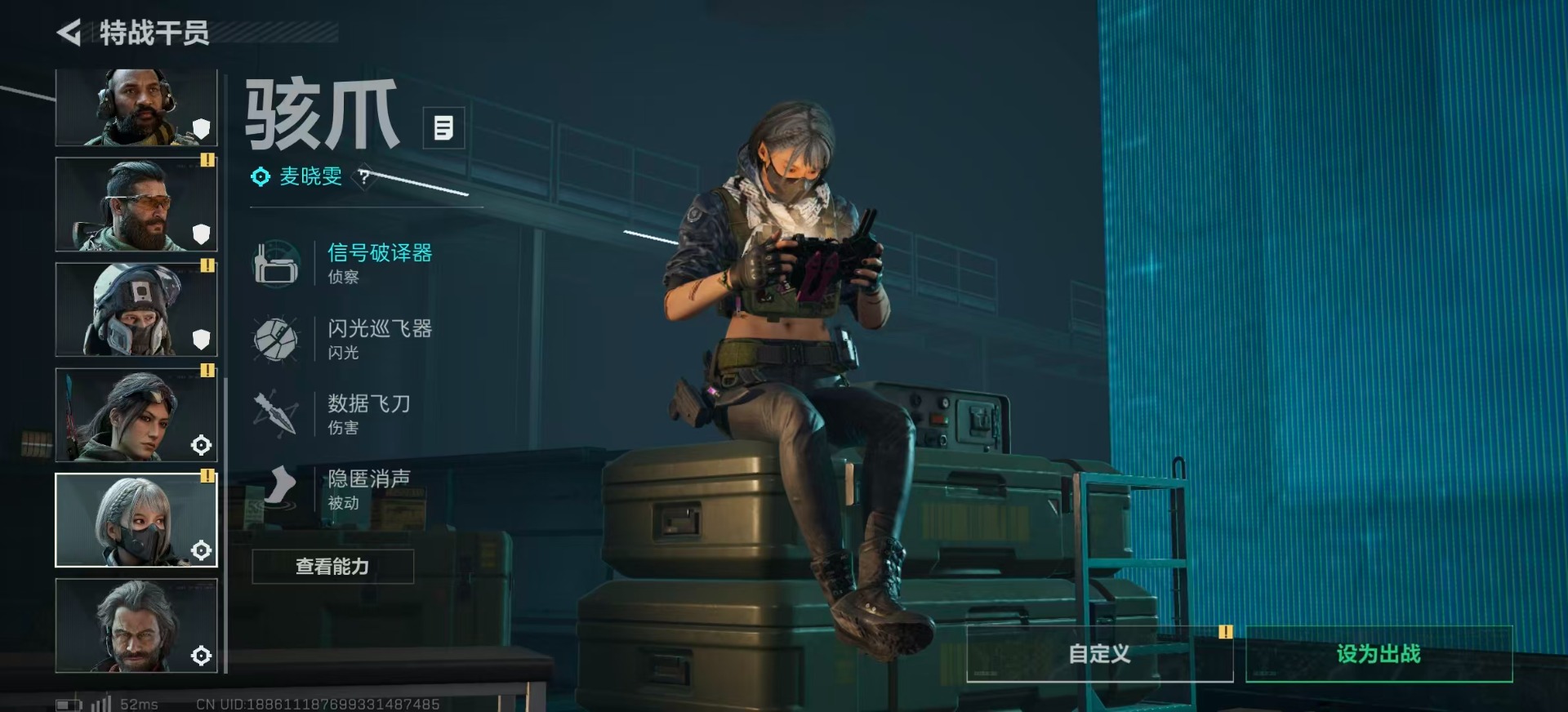 SJZCMW342399三角洲行动账号详情图19