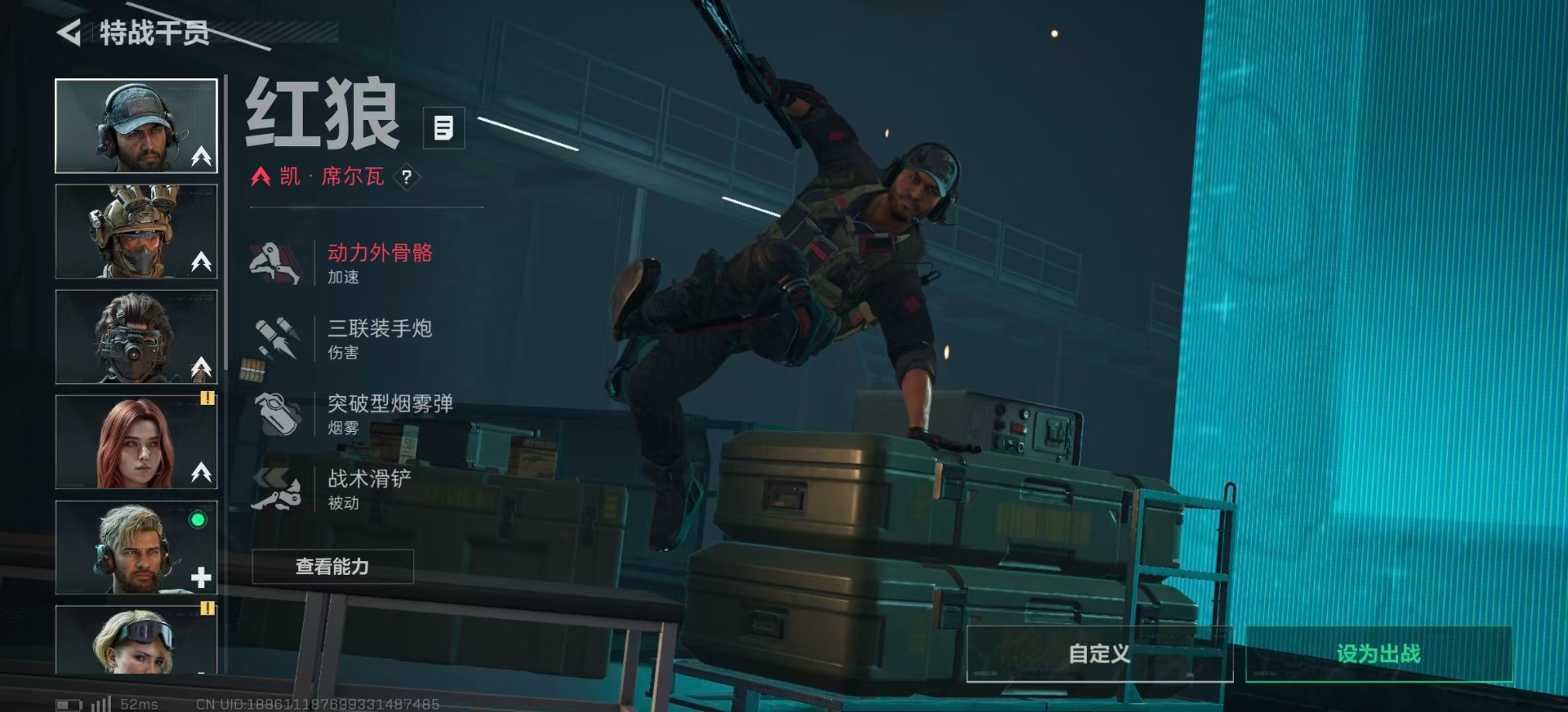 SJZCMW342399三角洲行动账号详情图18