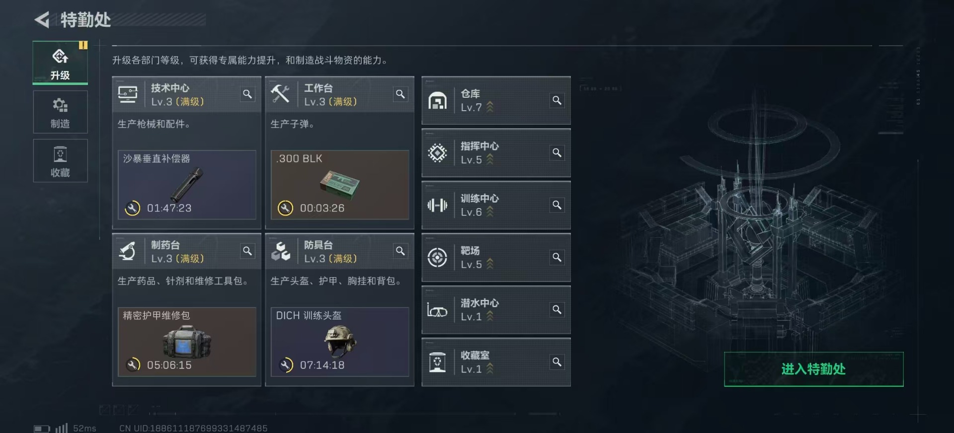 SJZCMW342399三角洲行动账号详情图20