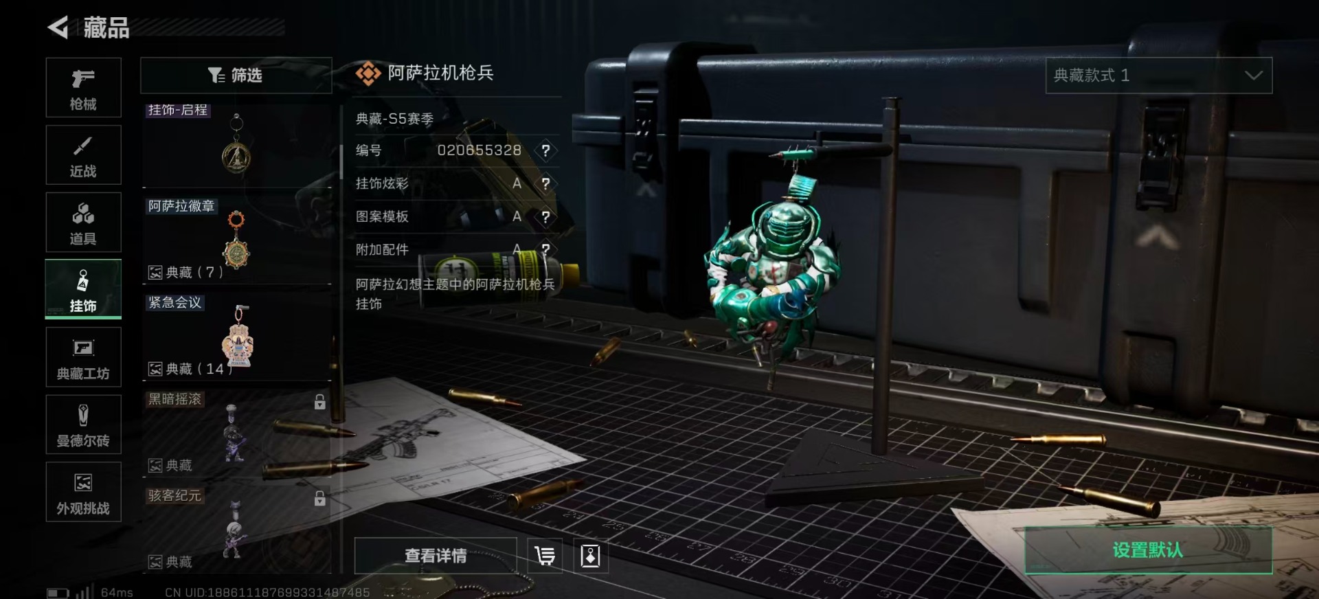 SJZCMW342399三角洲行动账号详情图28